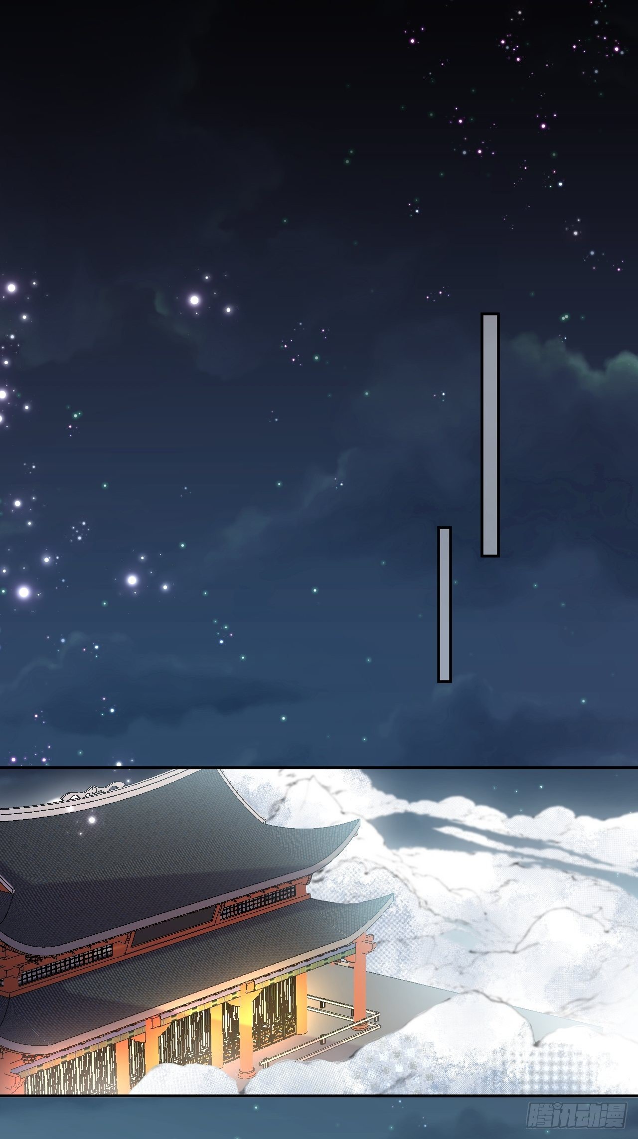 第75话-兽神族-第82话