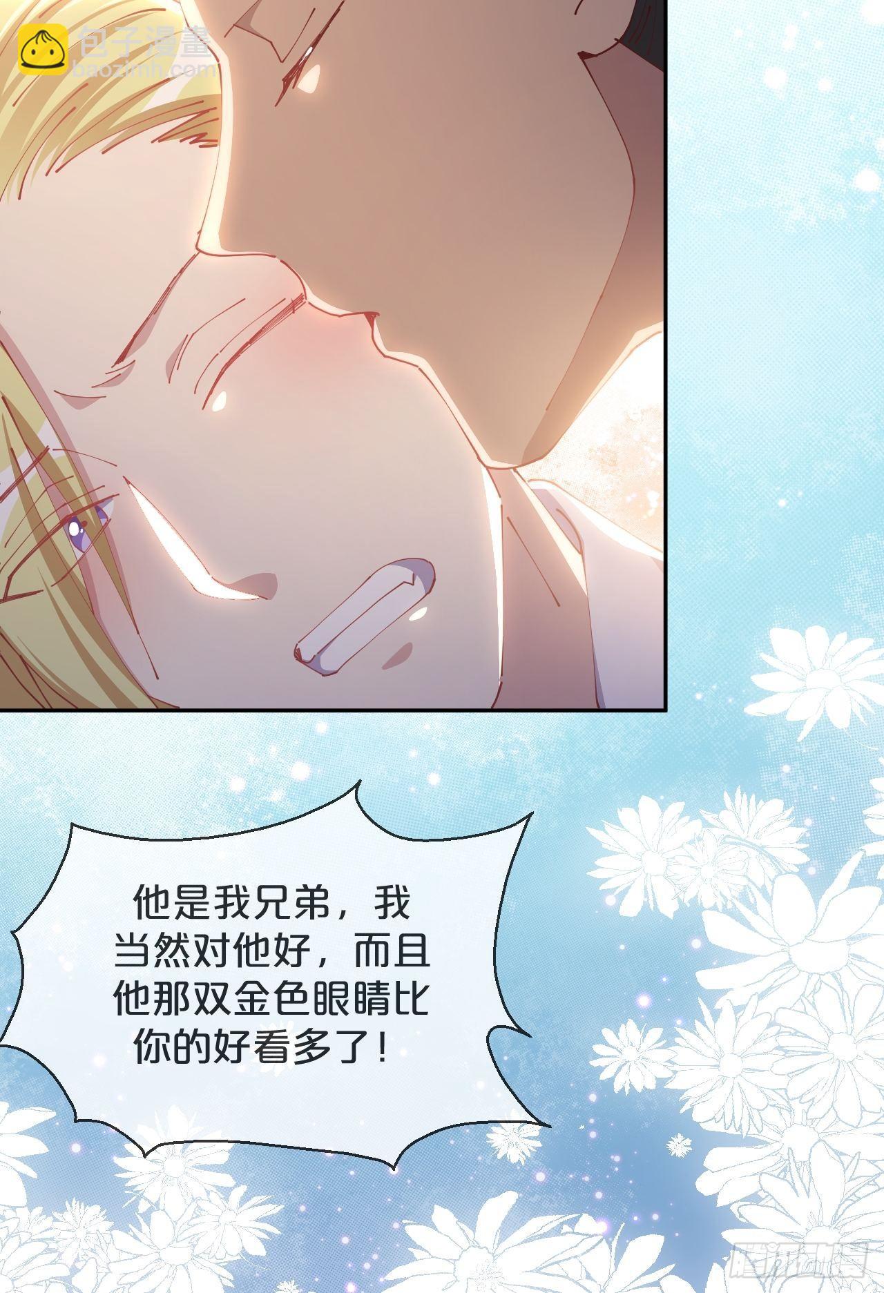 第77话-地狱之路(1/2)-第84话