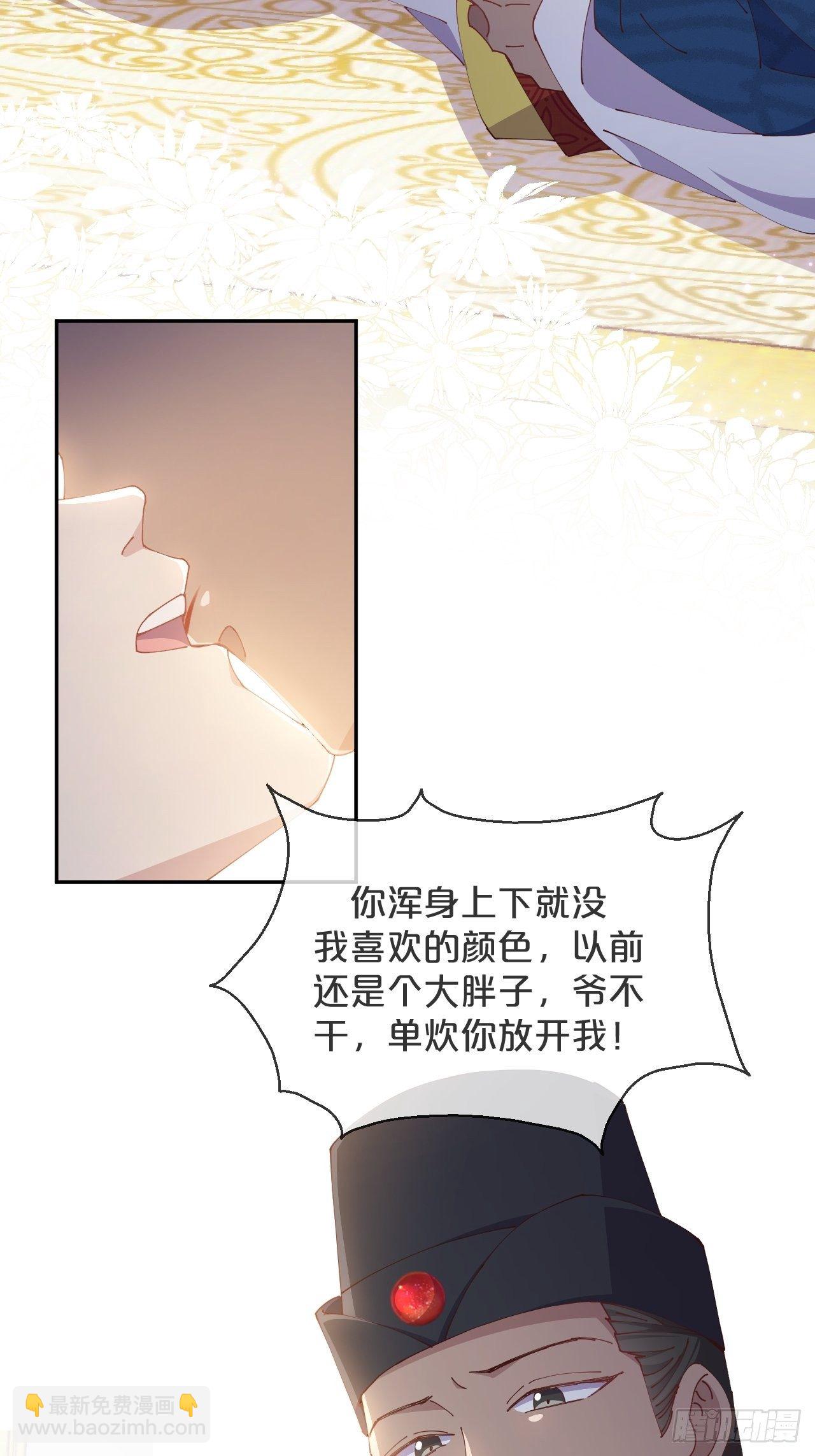 第77话-地狱之路(1/2)-第84话