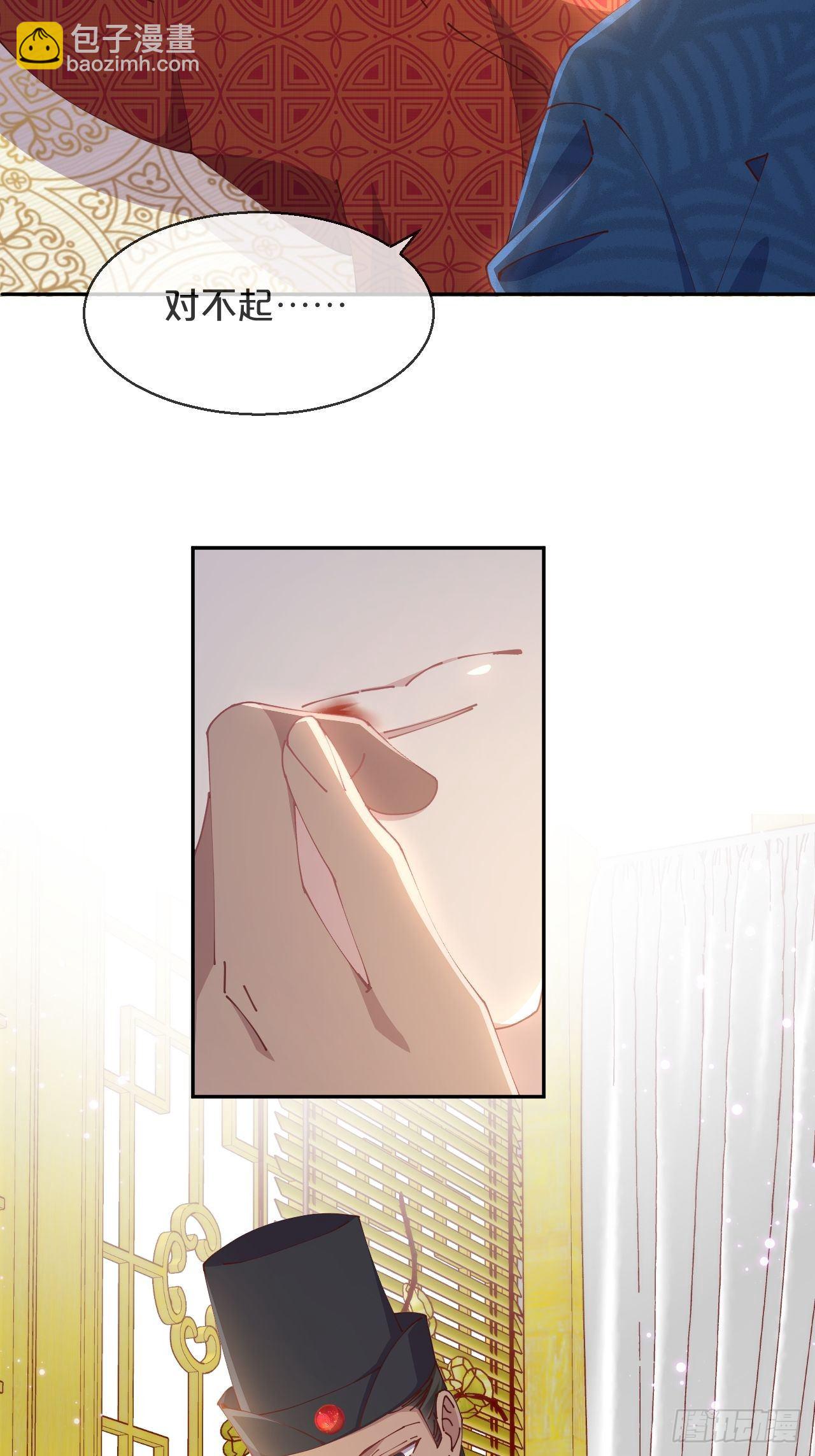 第77话-地狱之路(1/2)-第84话