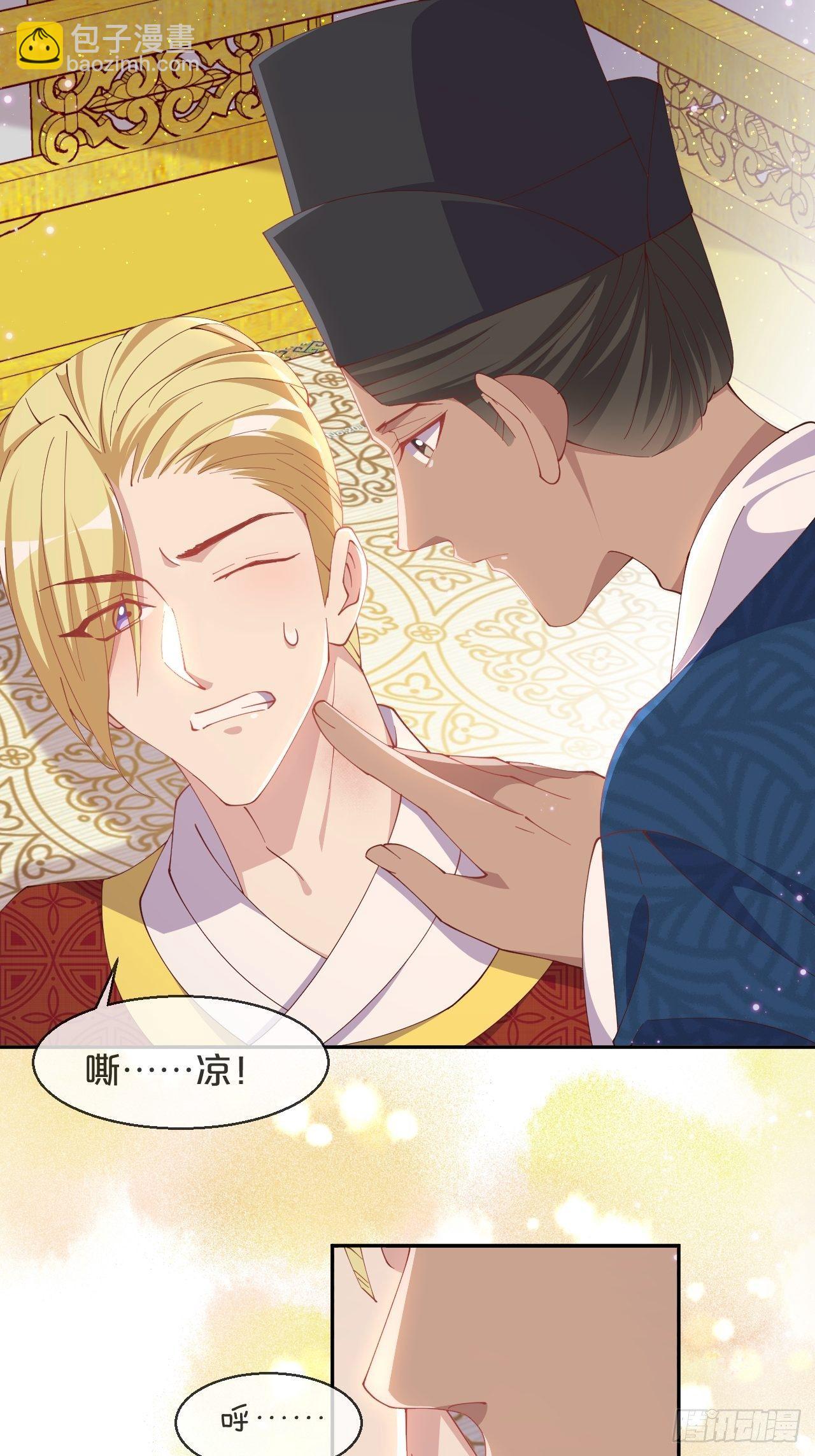 第77话-地狱之路(1/2)-第84话