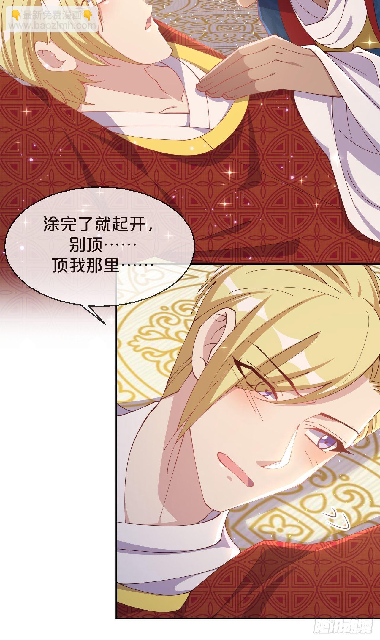 第77话-地狱之路(1/2)-第84话