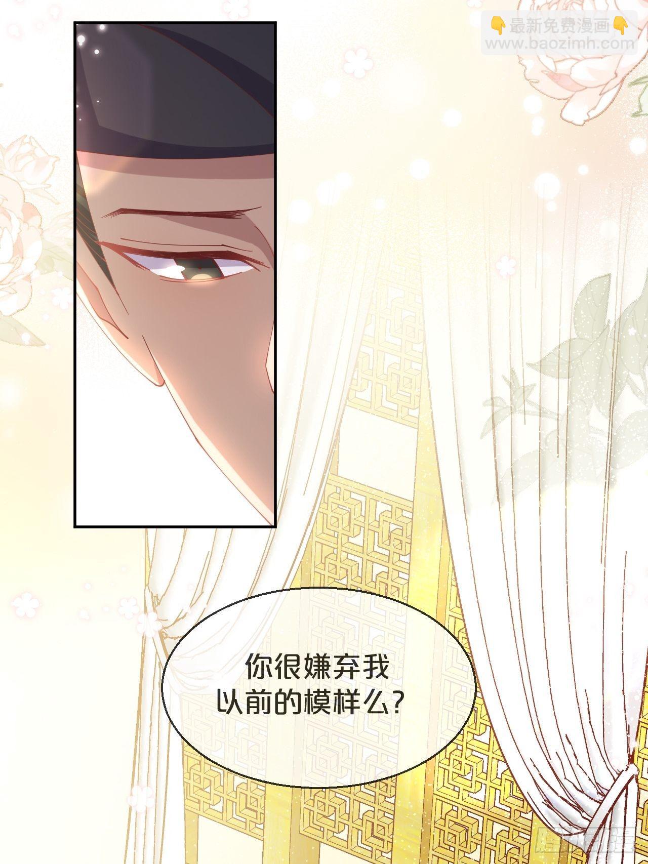 第77话-地狱之路(1/2)-第84话