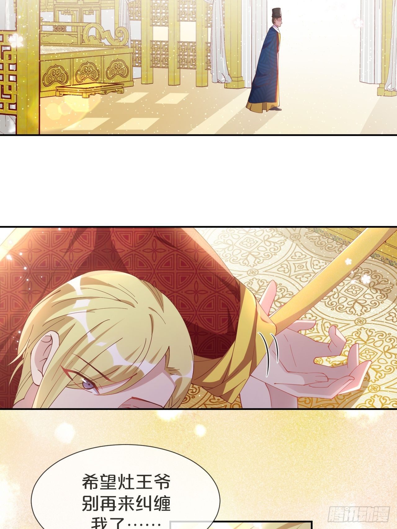 第77话-地狱之路(1/2)-第84话