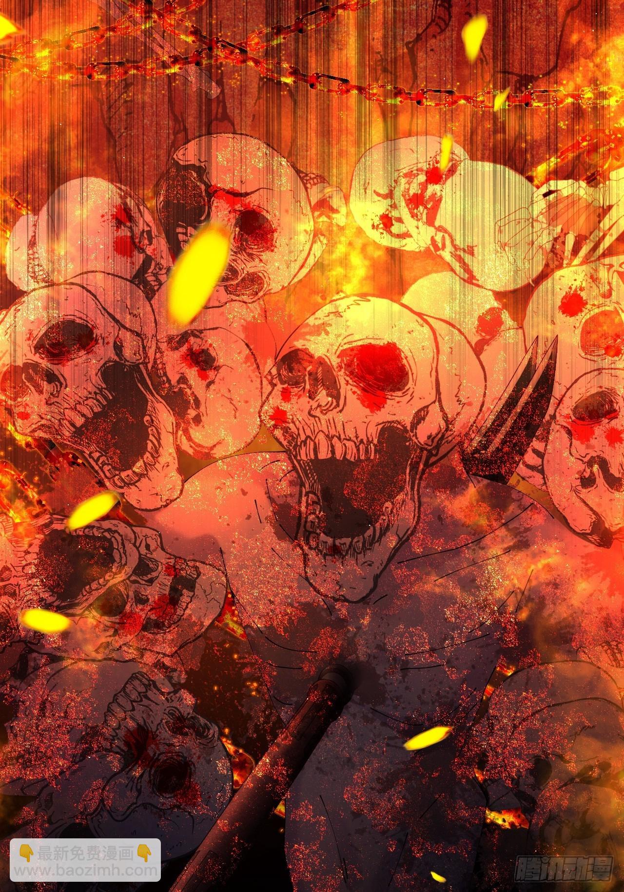 第77话-地狱之路(1/2)-第84话