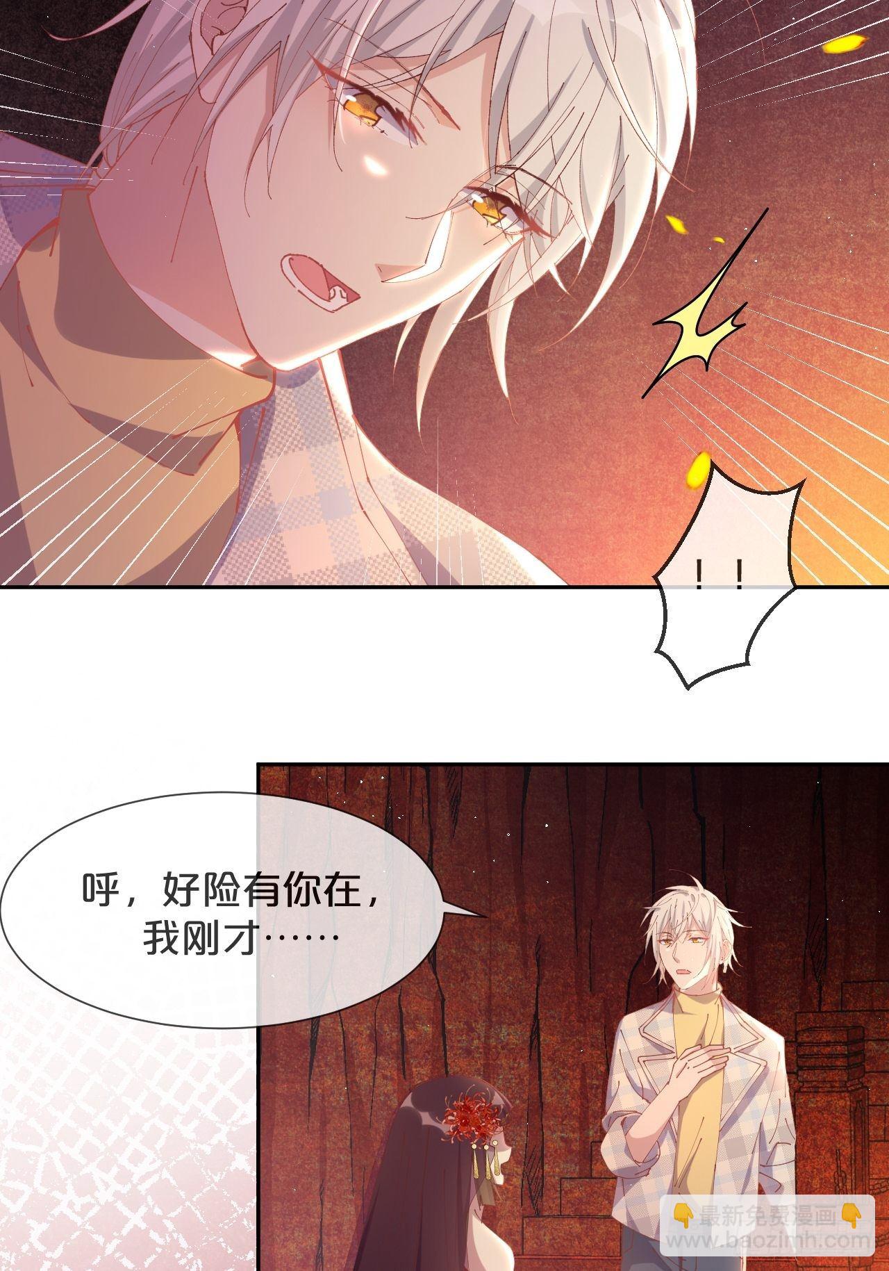 第77话-地狱之路(1/2)-第84话