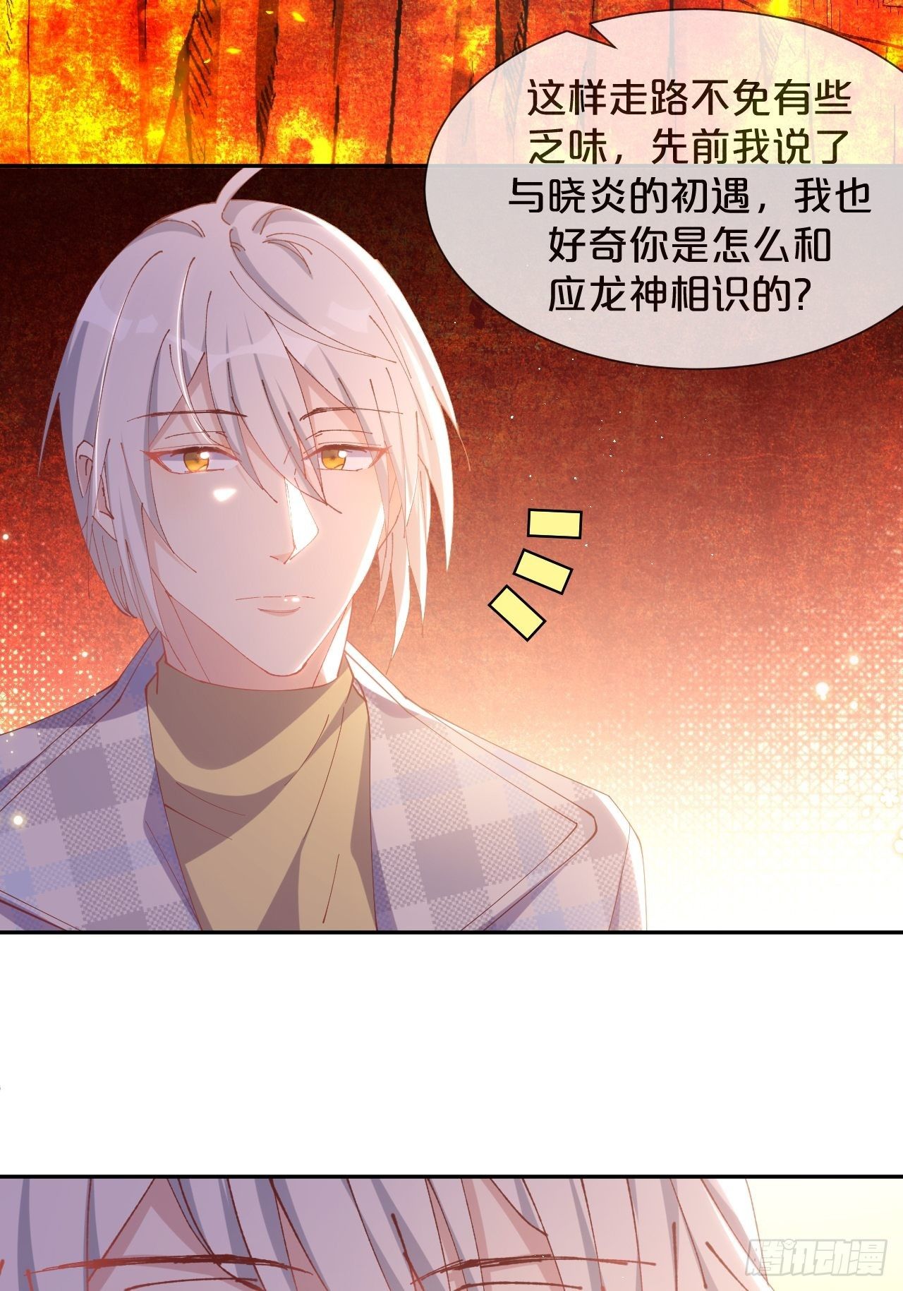 第77话-地狱之路(1/2)-第84话