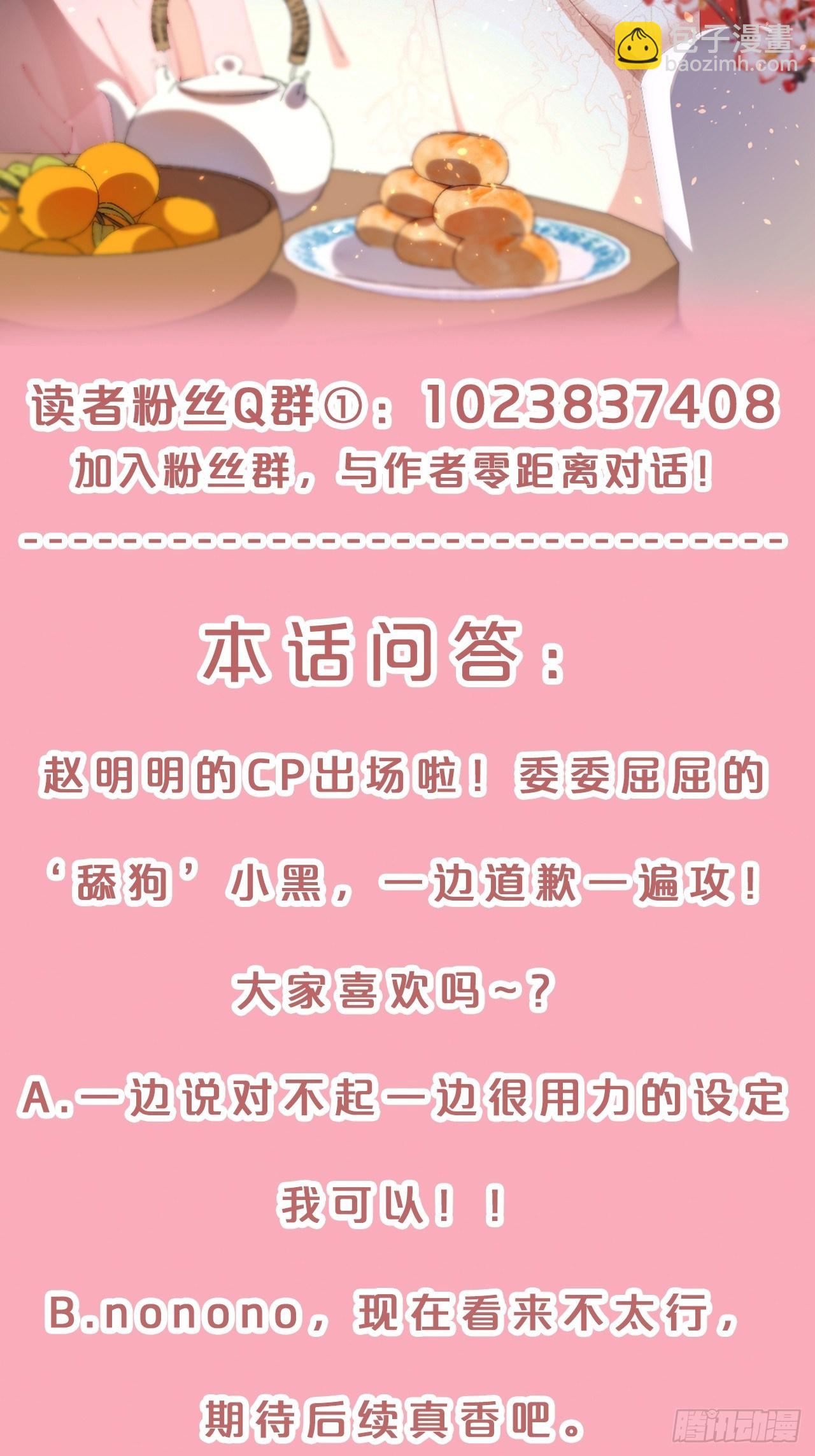 第77话-地狱之路(1/2)-第84话