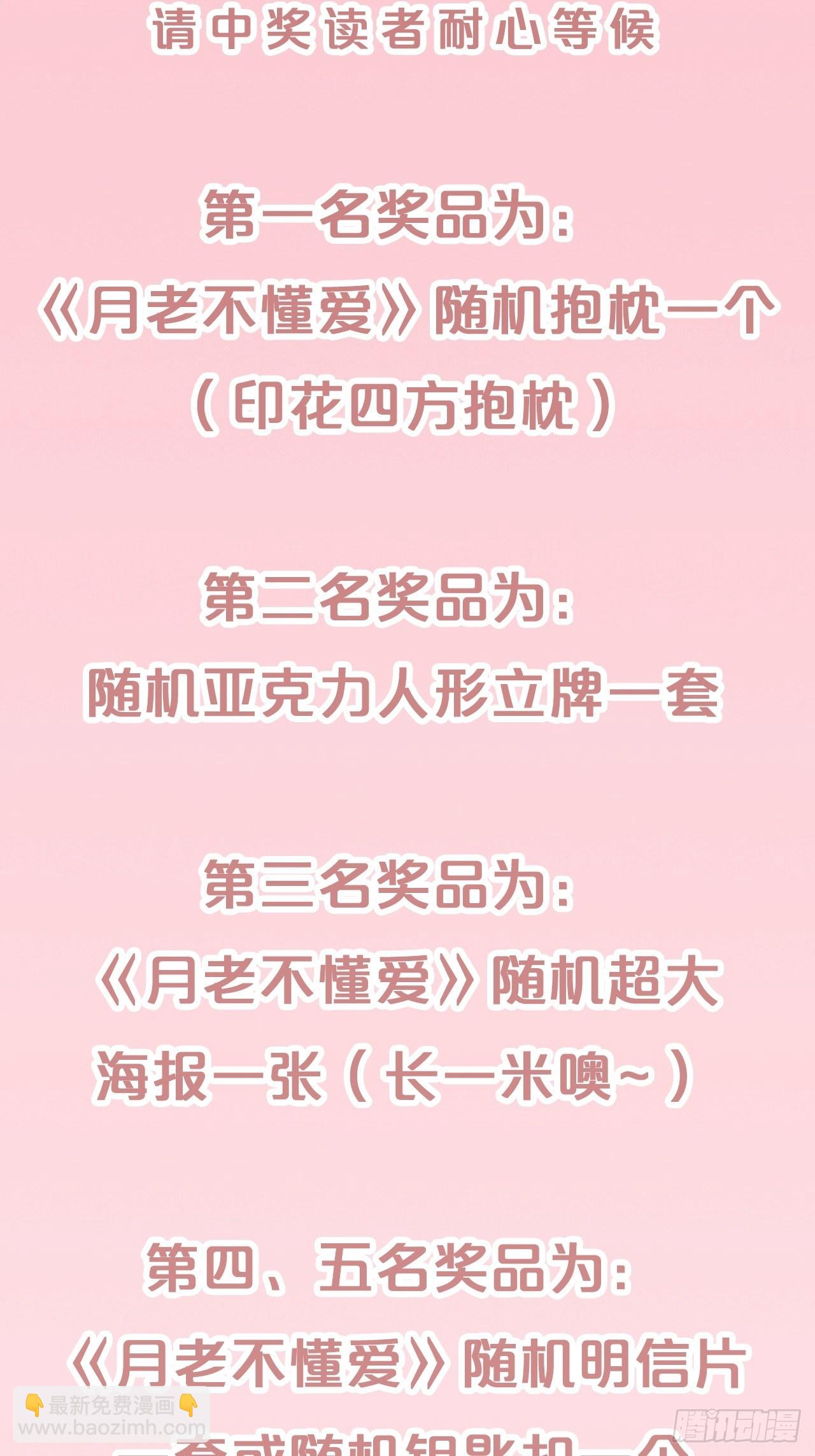 第77话-地狱之路(1/2)-第84话