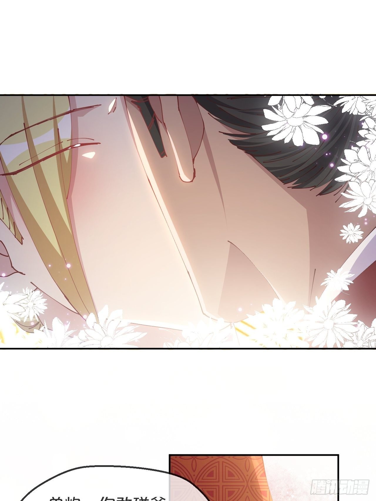 第77话-地狱之路(1/2)-第84话