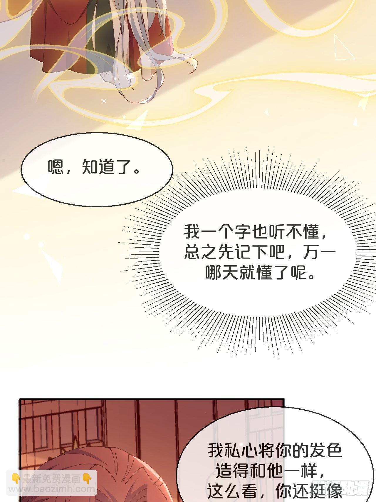 第78话-伴生-第86话