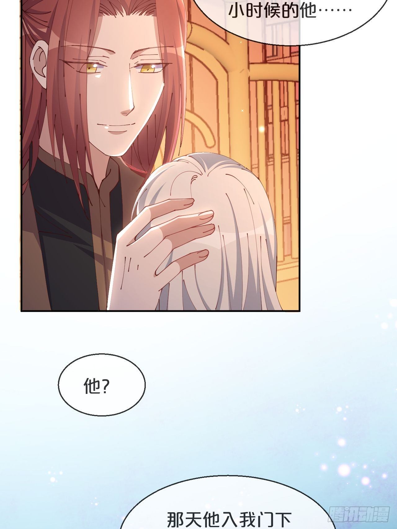 第78话-伴生-第86话