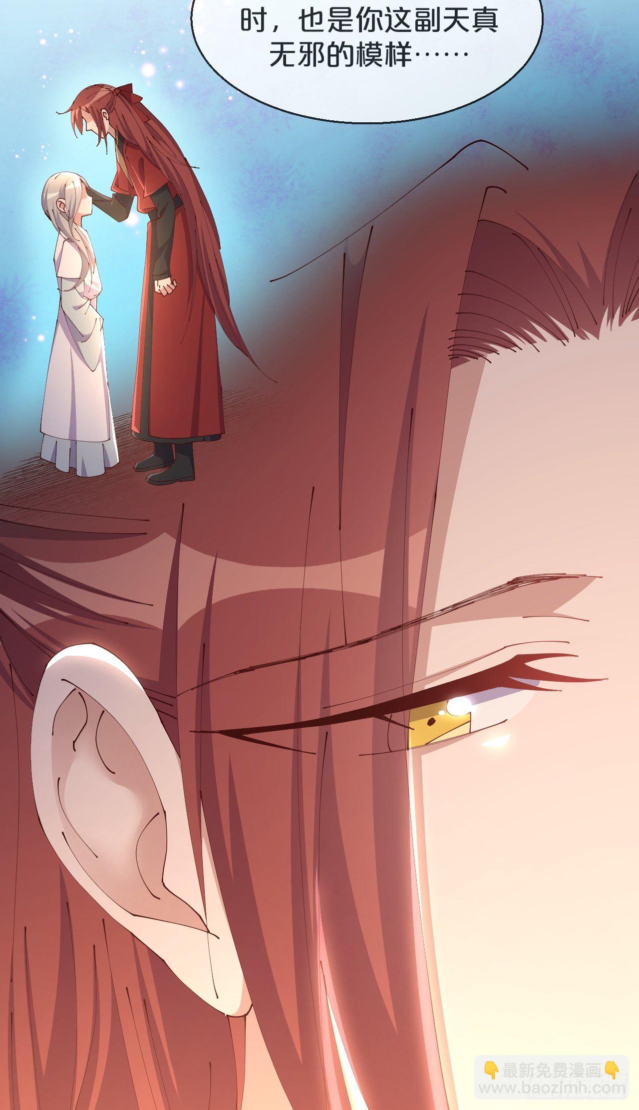 第78话-伴生-第86话