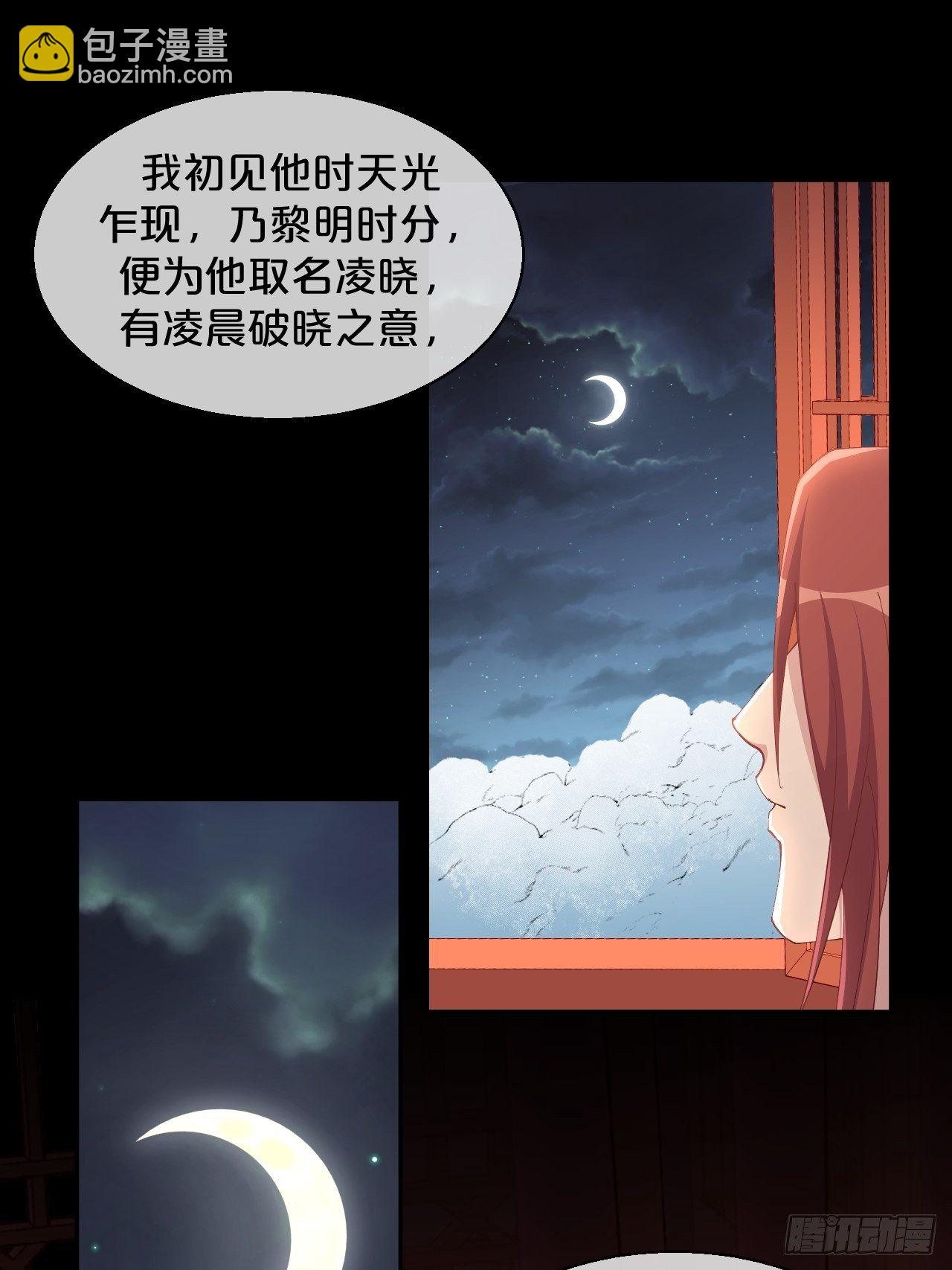 第78话-伴生-第86话