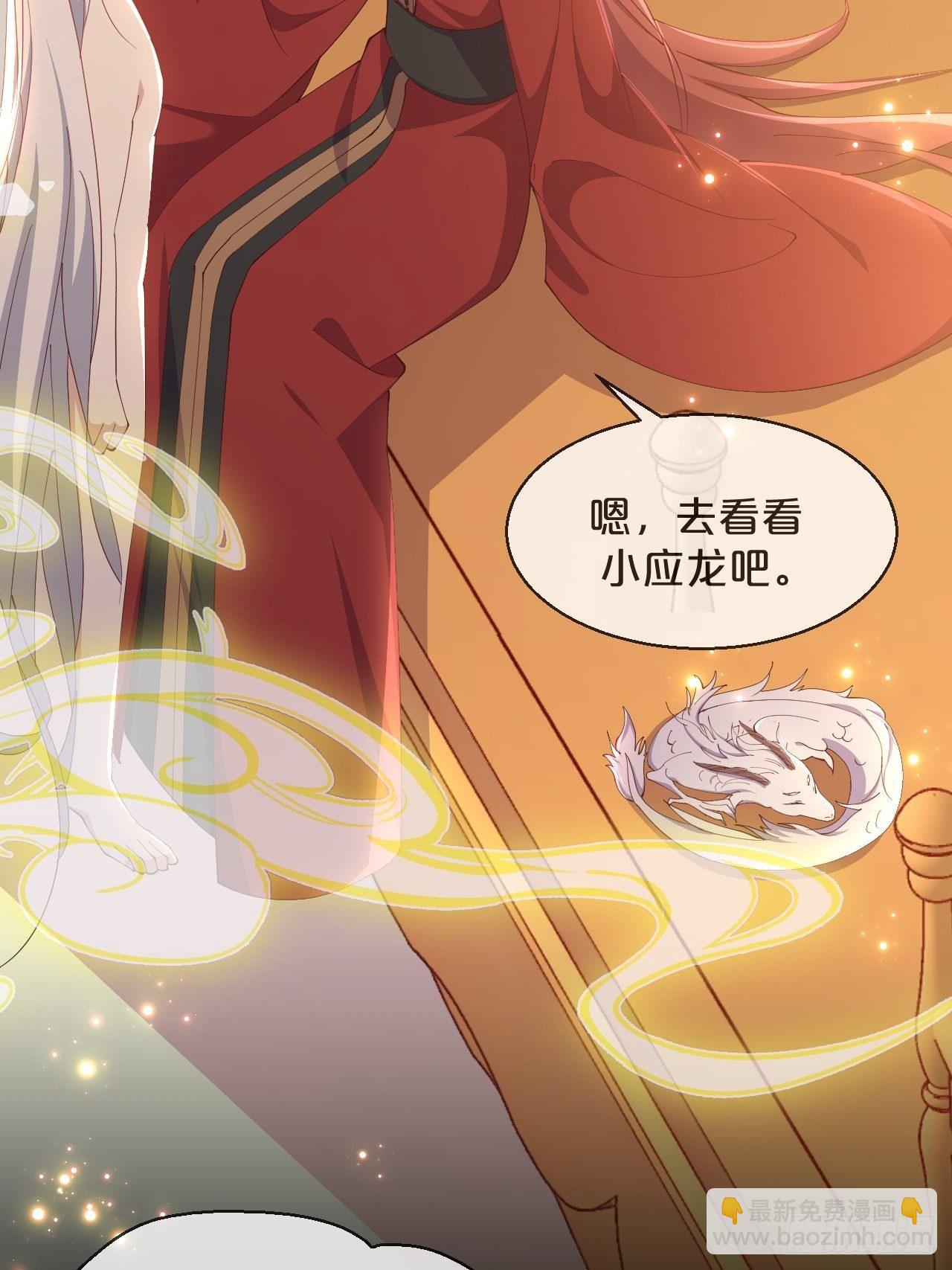 第78话-伴生-第86话