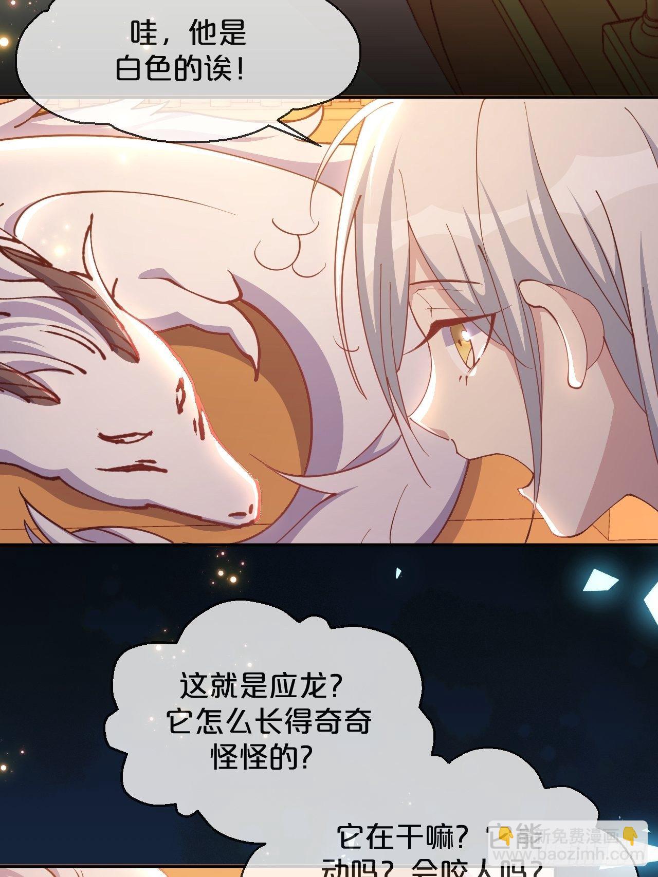 第78话-伴生-第86话