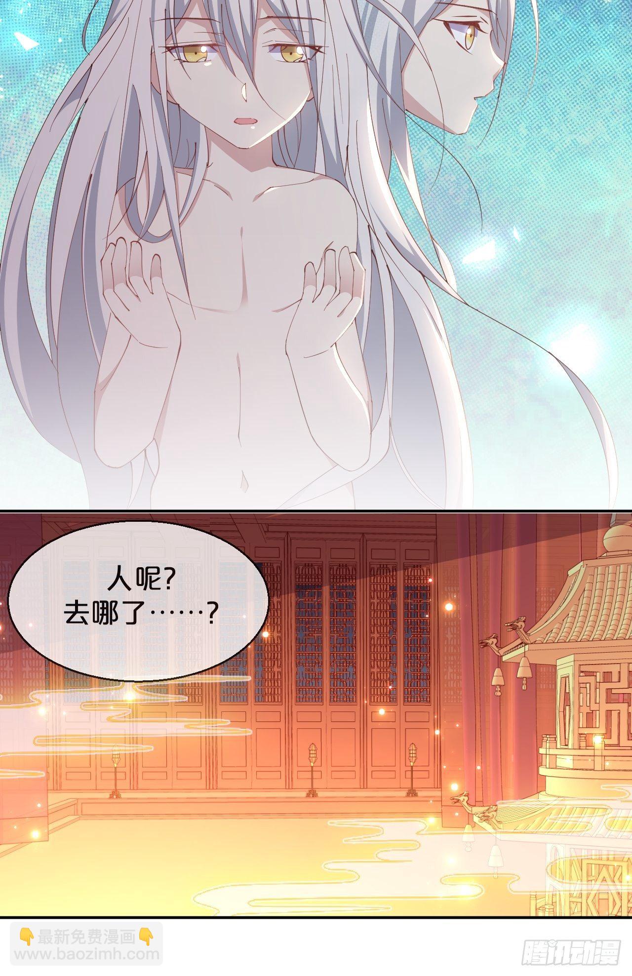 第78话-伴生-第86话