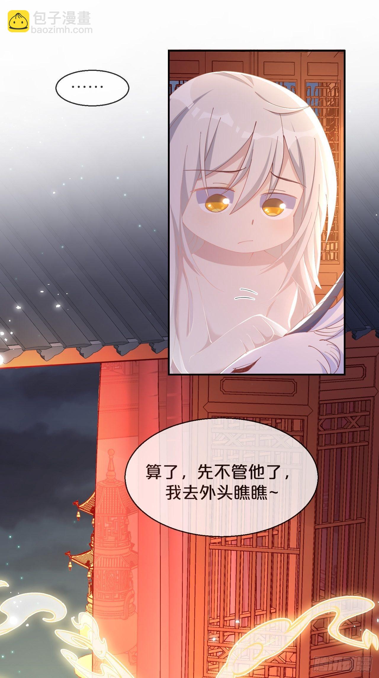 第78话-伴生-第86话