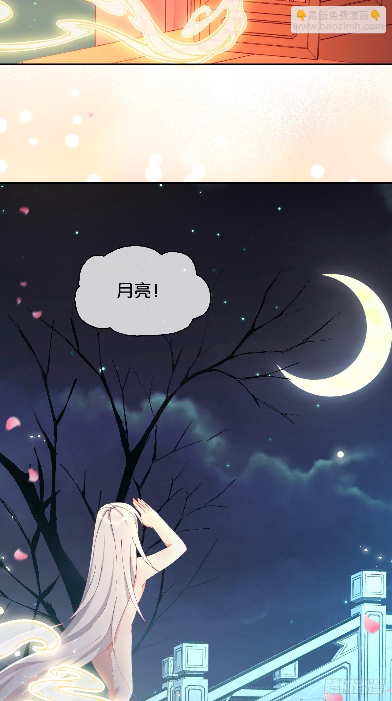 第78话-伴生-第86话