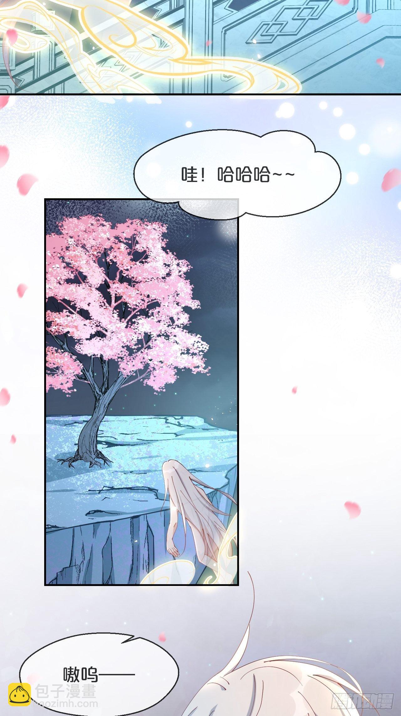 第78话-伴生-第86话