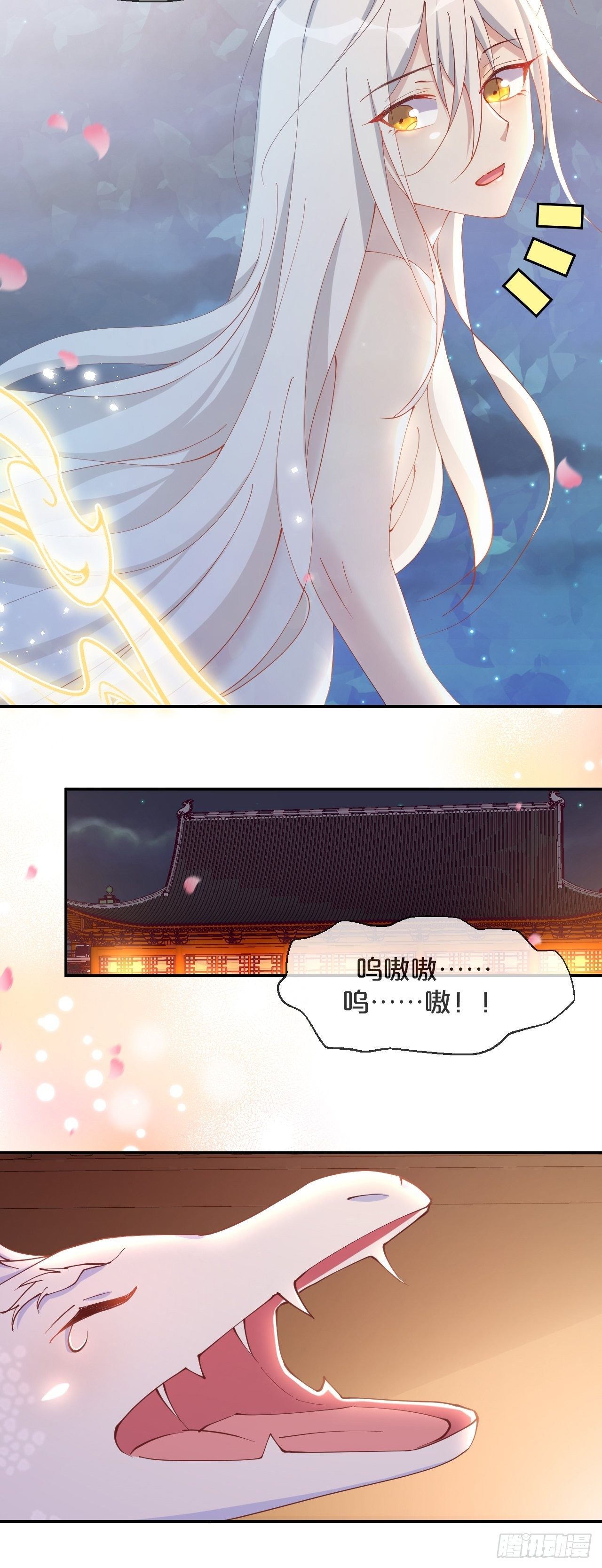 第78话-伴生-第86话