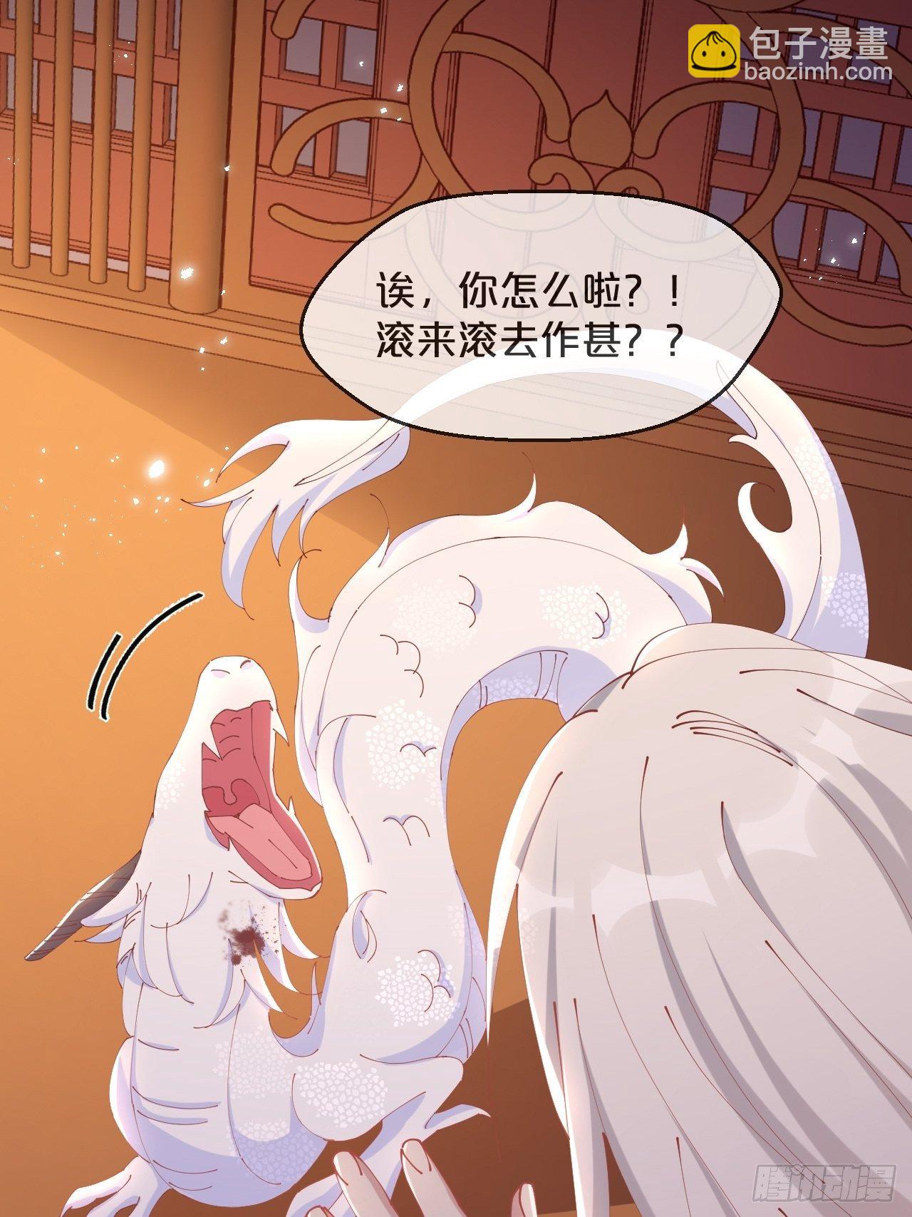 第78话-伴生-第86话