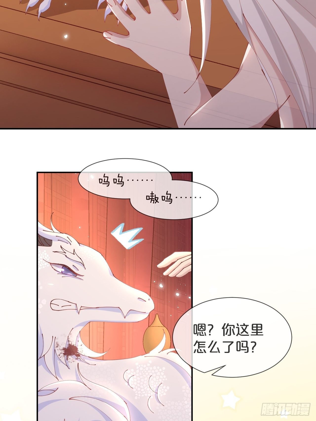 第78话-伴生-第86话