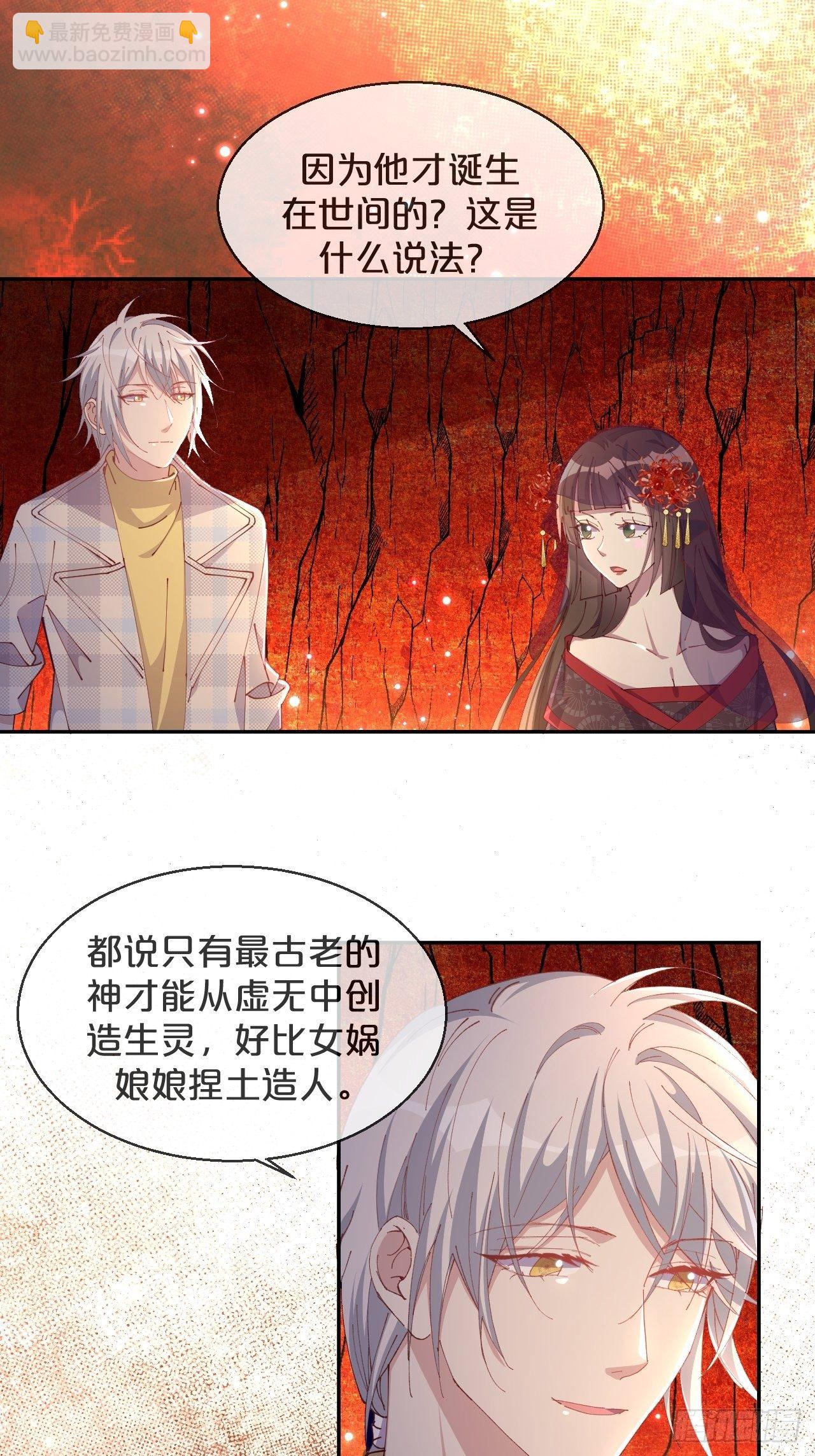 第78话-伴生-第86话