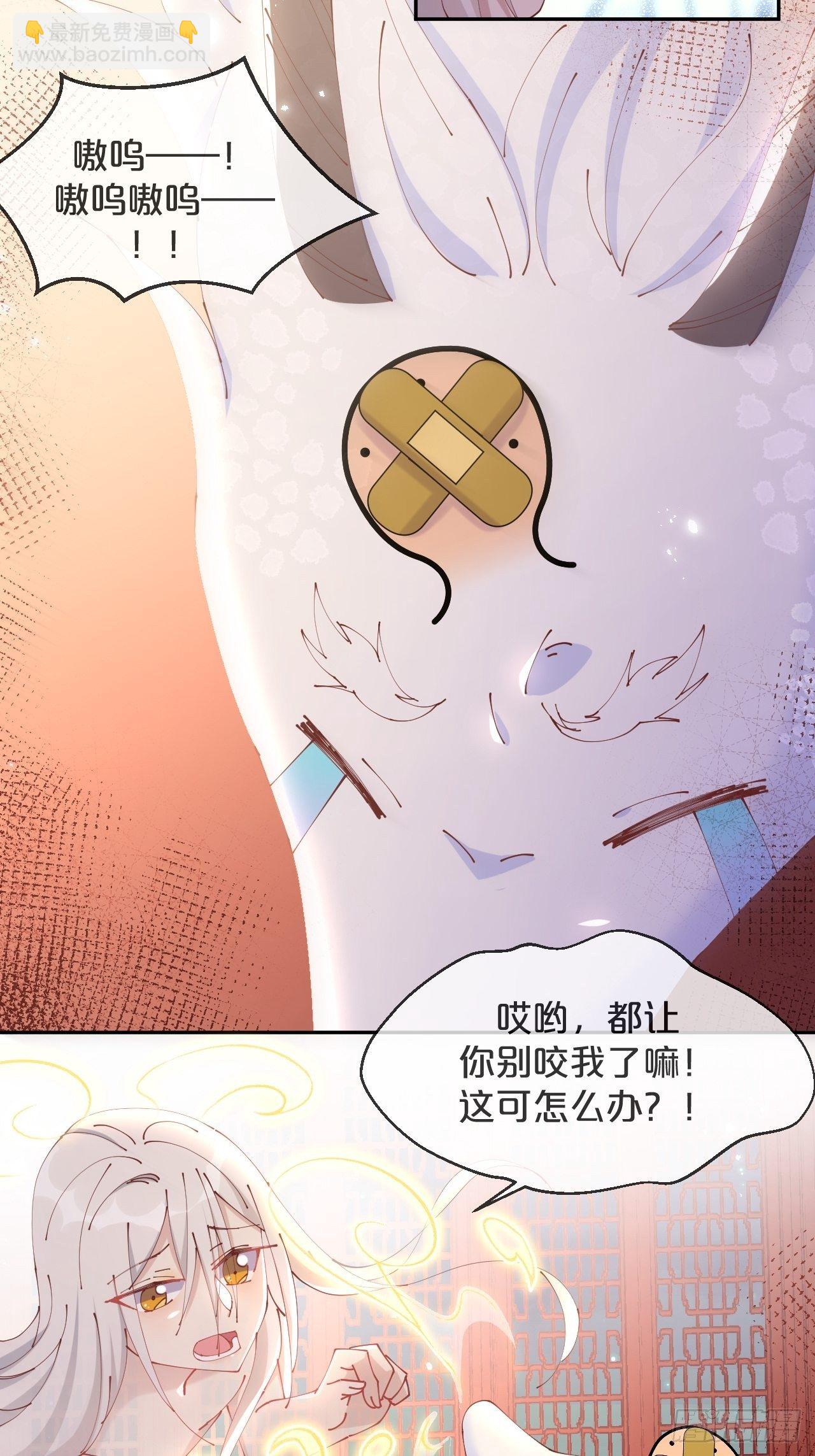 第78话-伴生-第86话