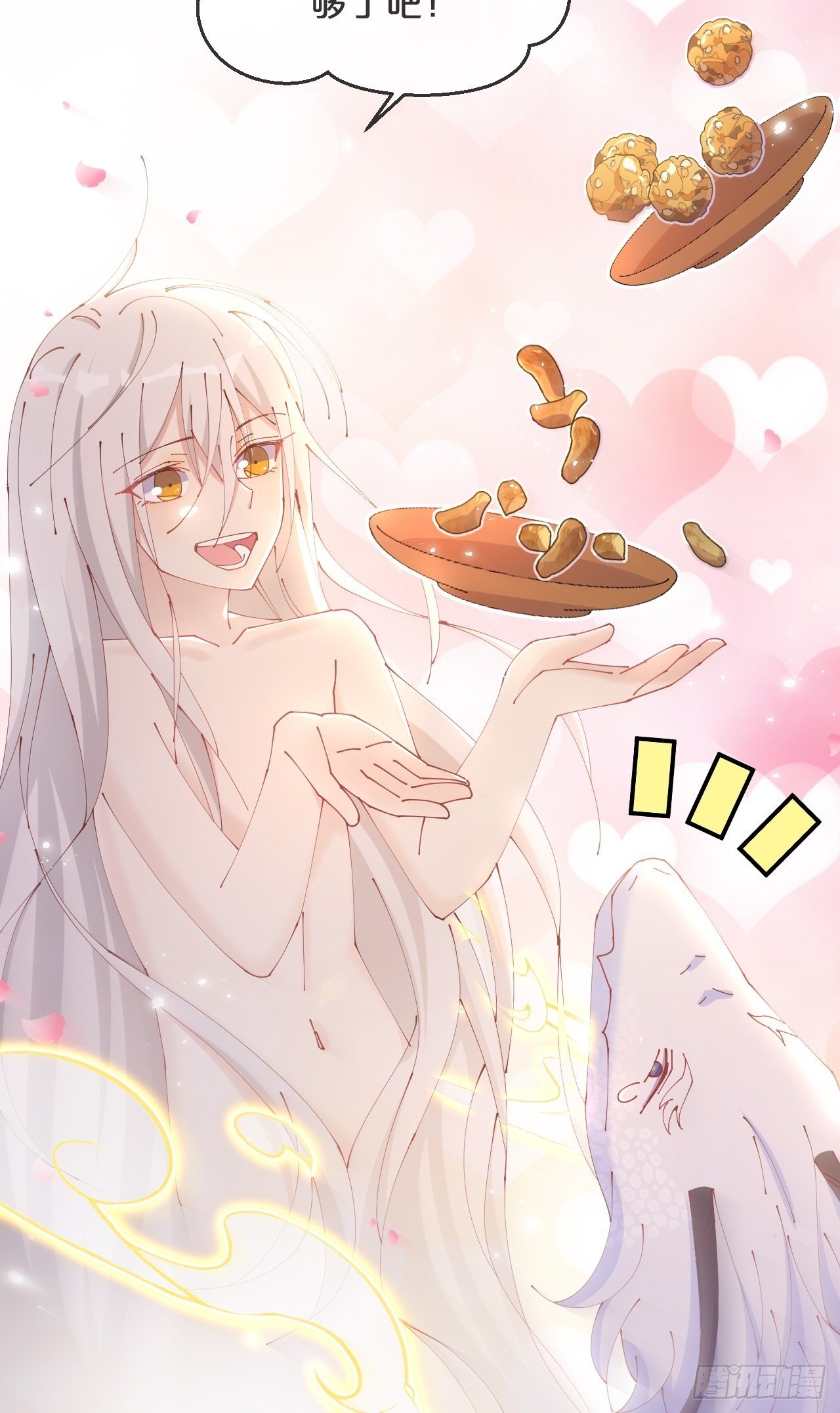 第78话-伴生-第86话