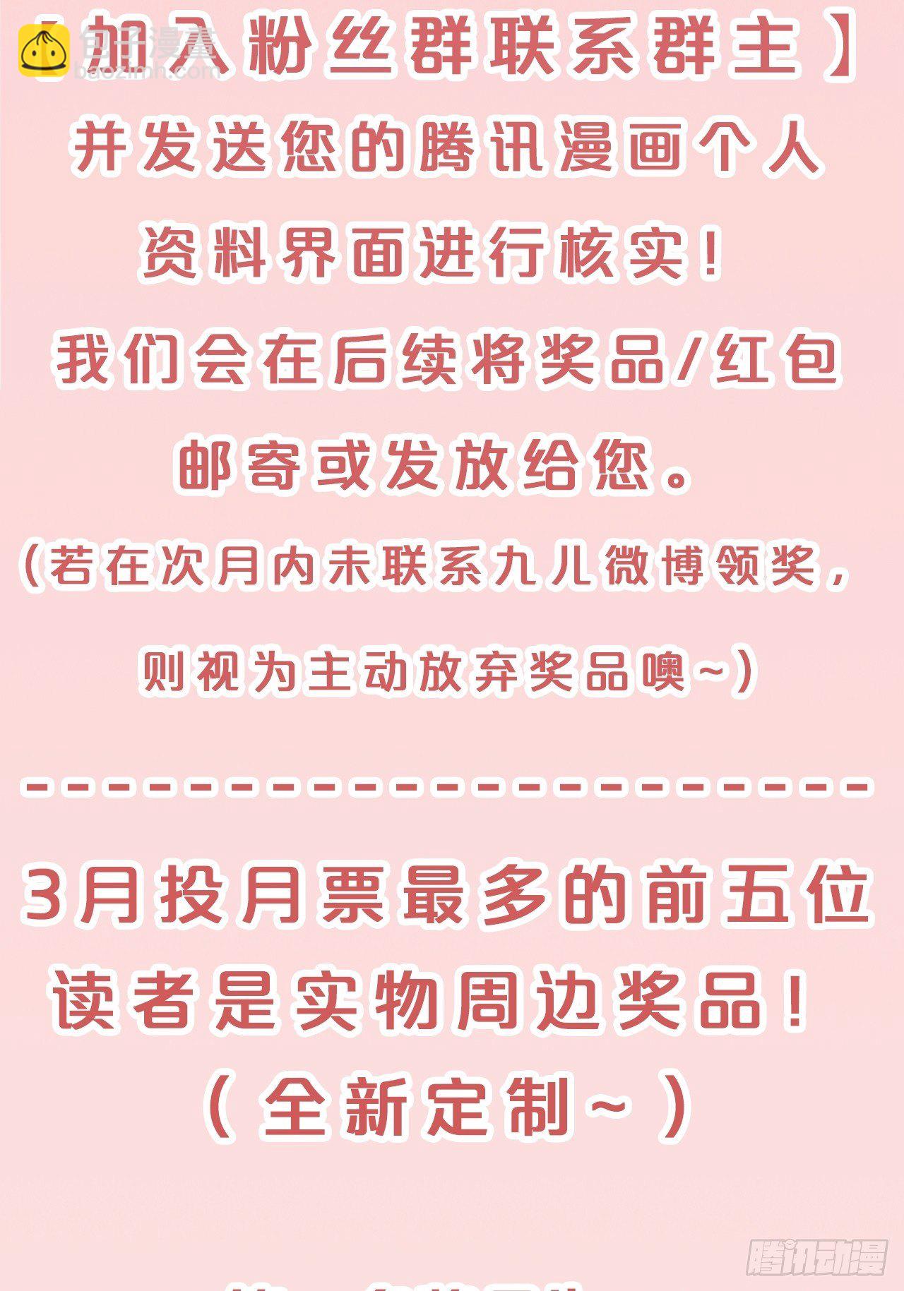 第78话-伴生-第86话