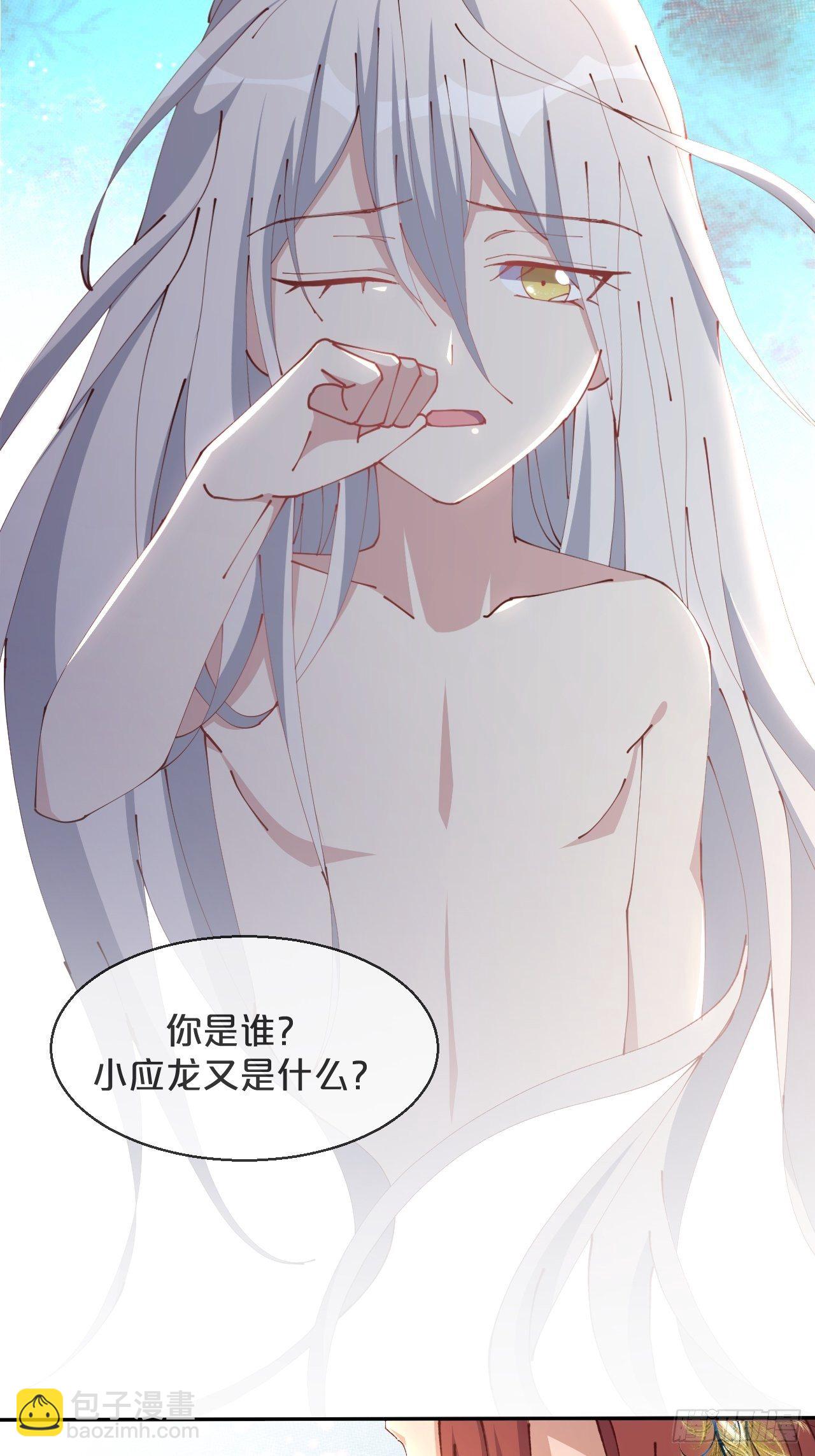 第78话-伴生-第86话