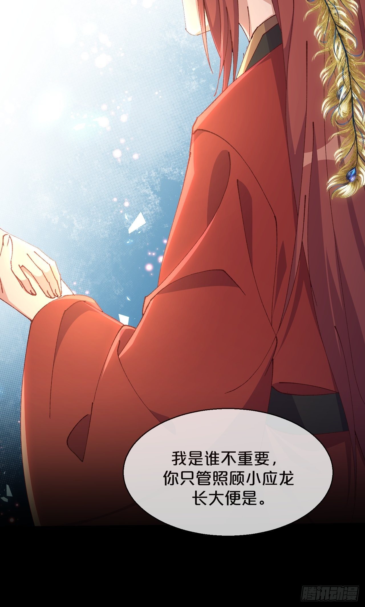 第78话-伴生-第86话