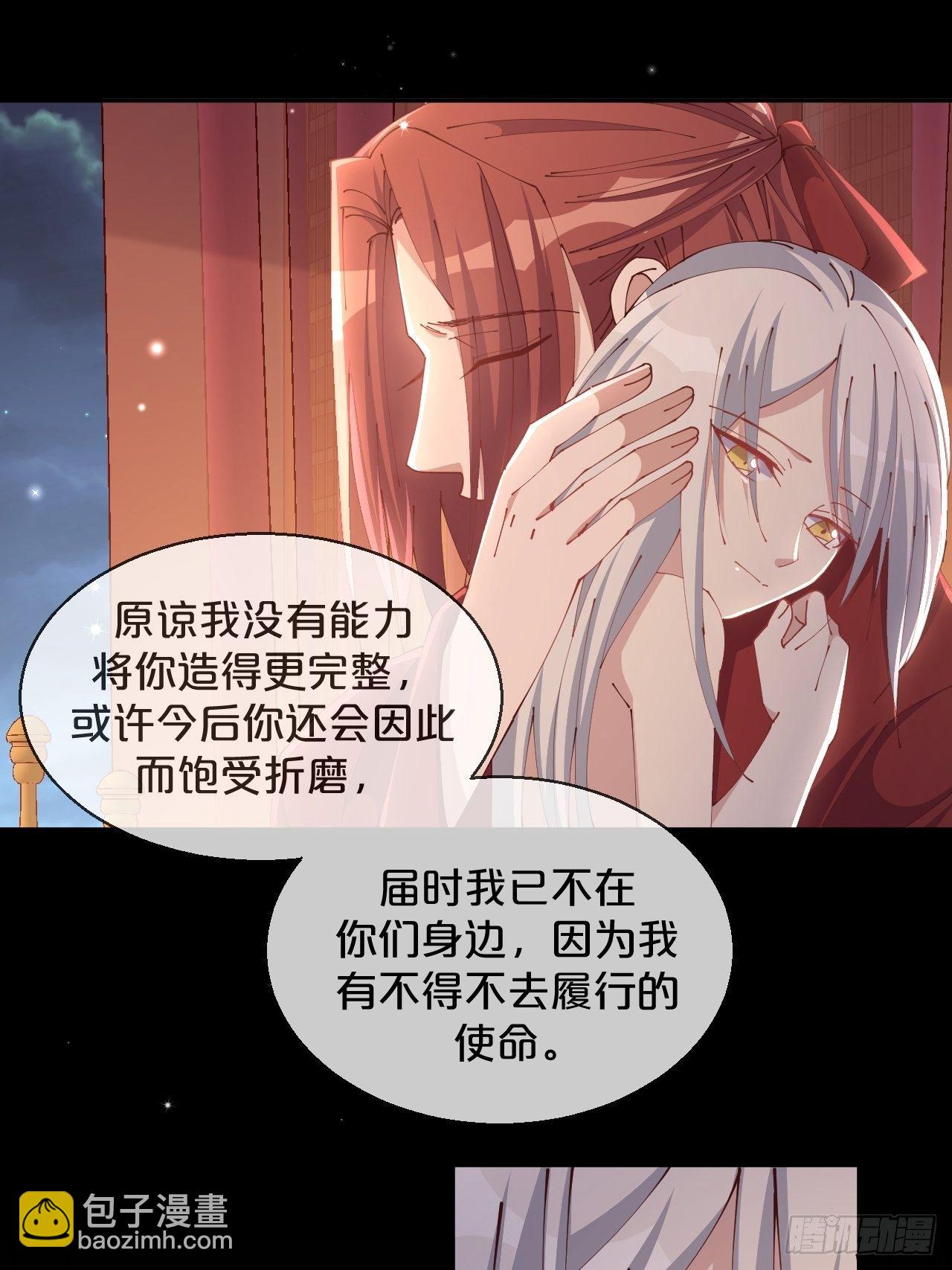 第78话-伴生-第86话