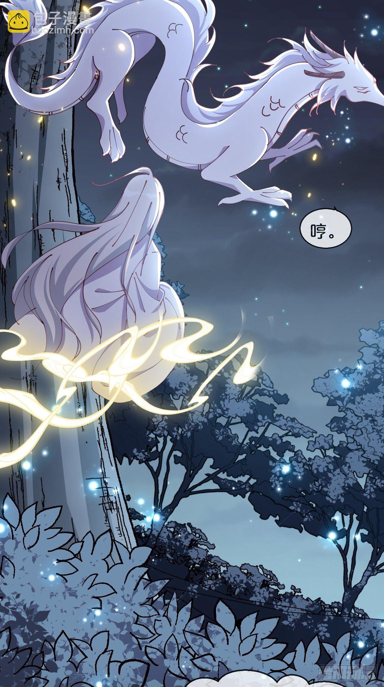 第80话-情之所起-第88话