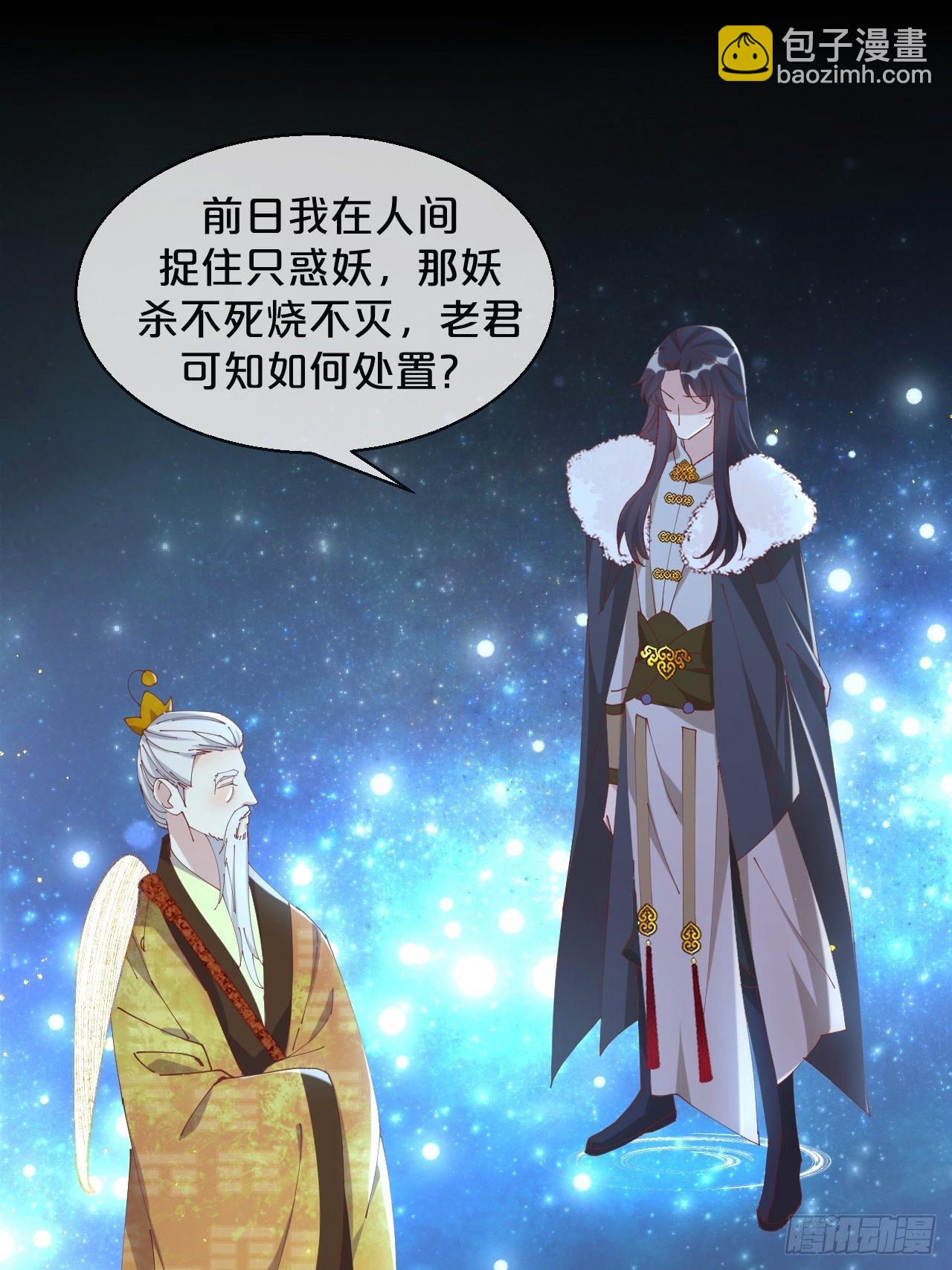 第80话-情之所起-第88话