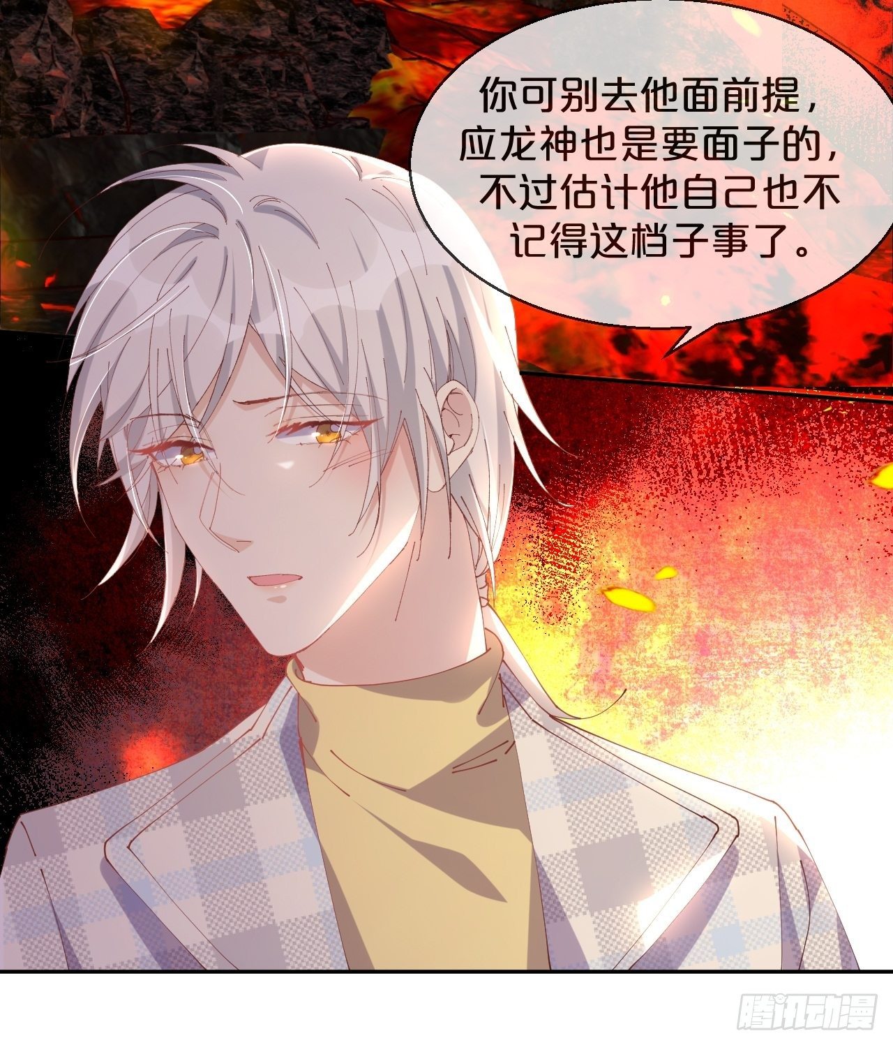 第80话-情之所起-第88话