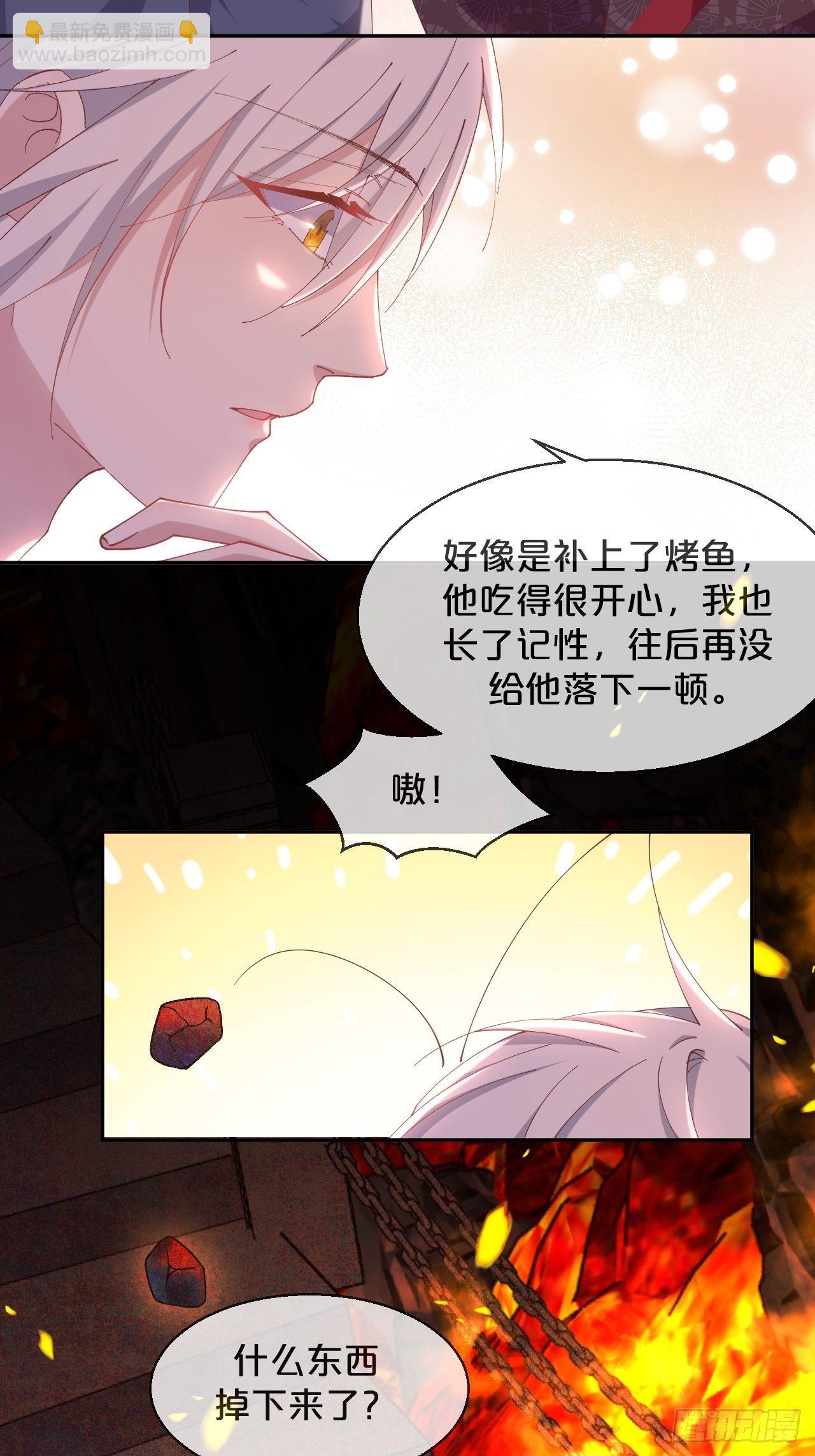 第80话-情之所起-第88话