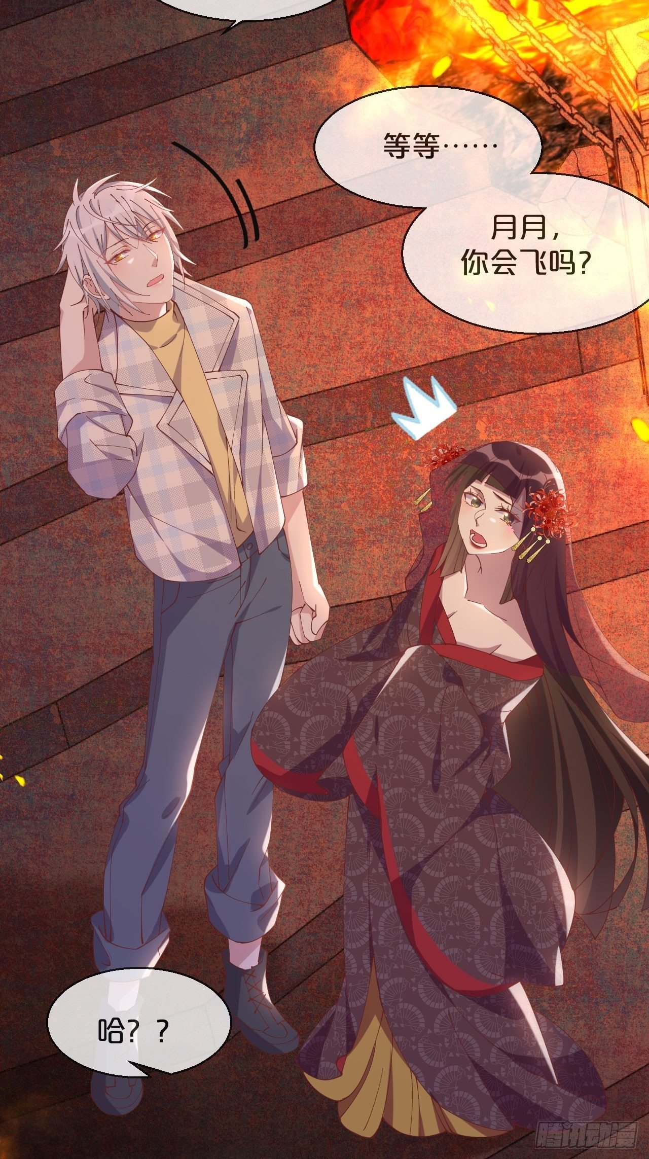 第80话-情之所起-第88话