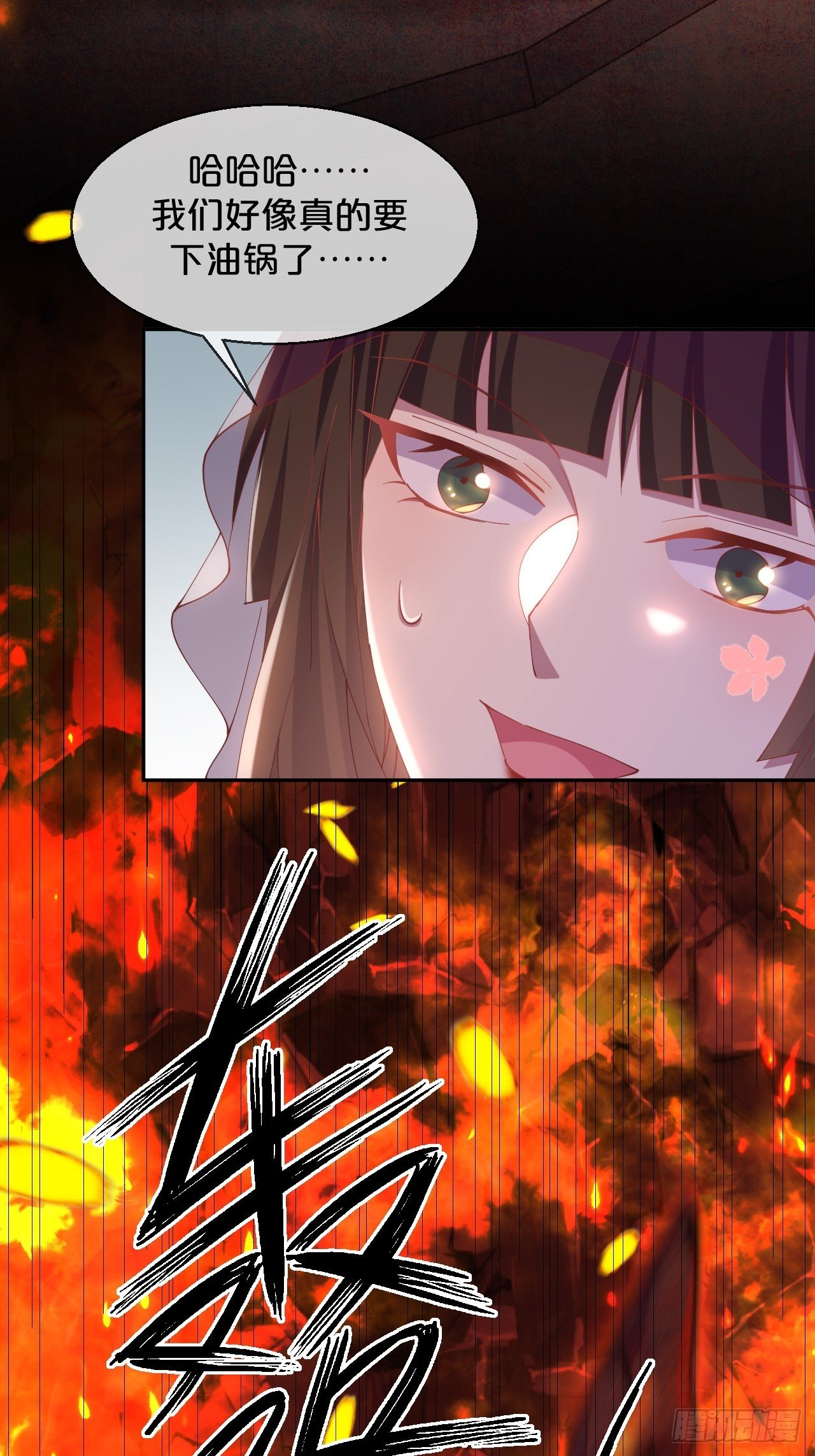 第80话-情之所起-第88话