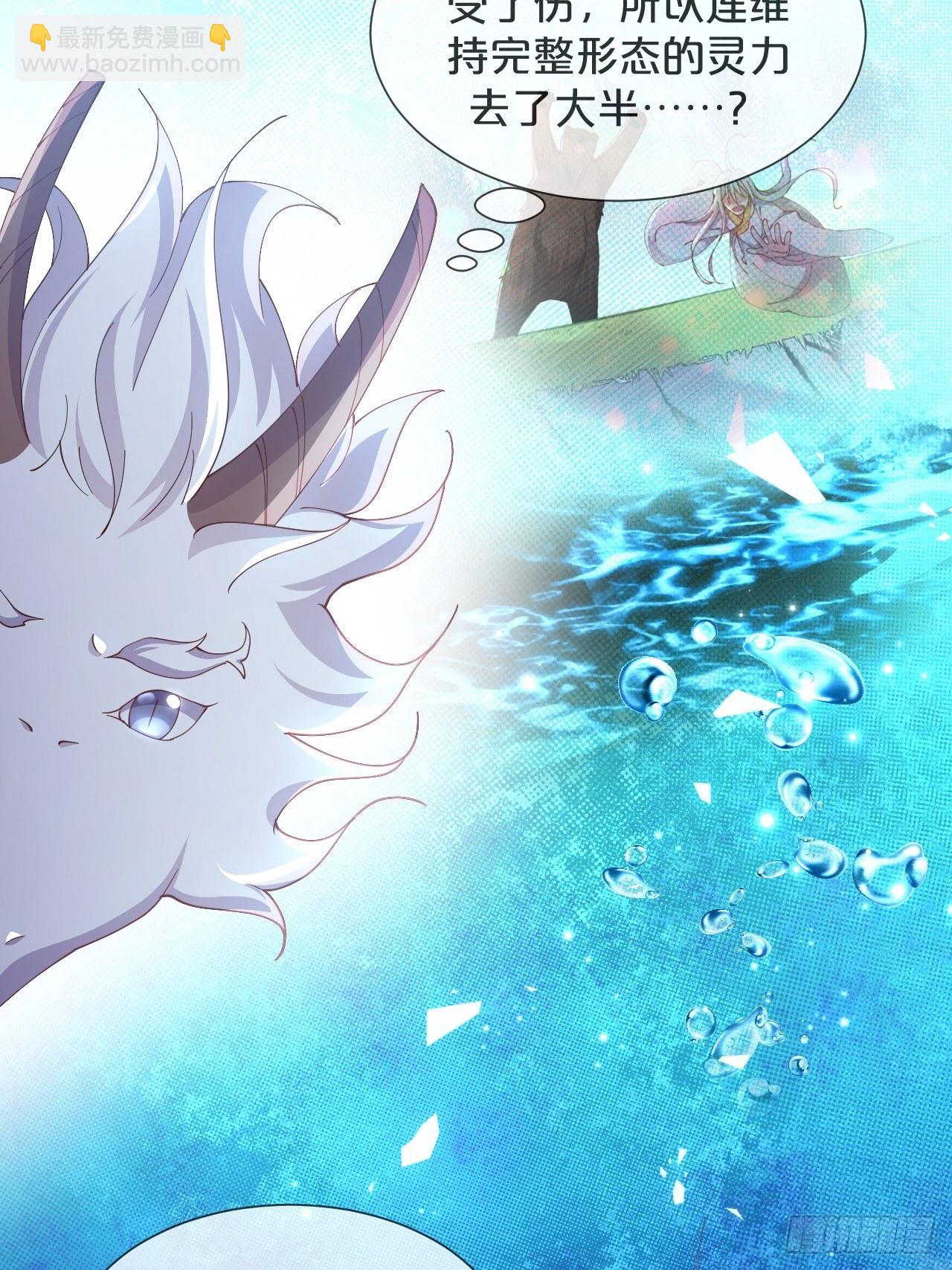 第80话-情之所起-第88话