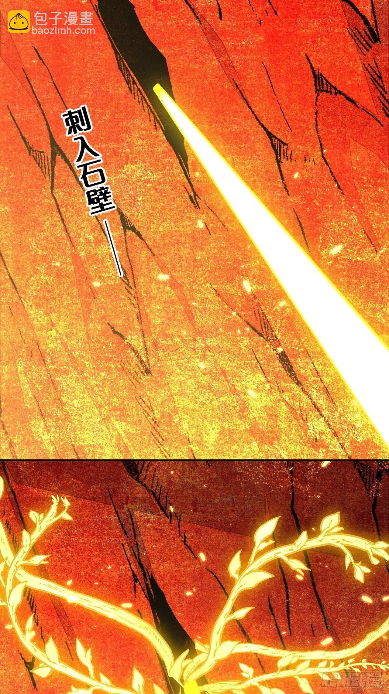 第82话-我带你去人间(1/2)-第90话