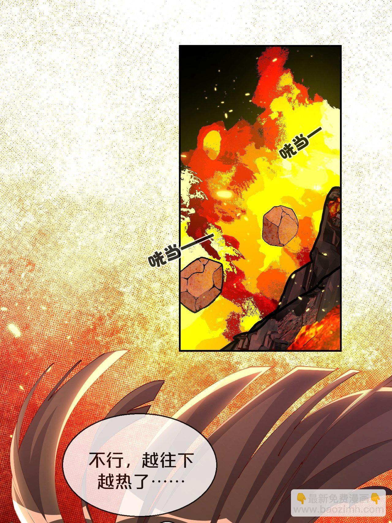 第82话-我带你去人间(1/2)-第90话