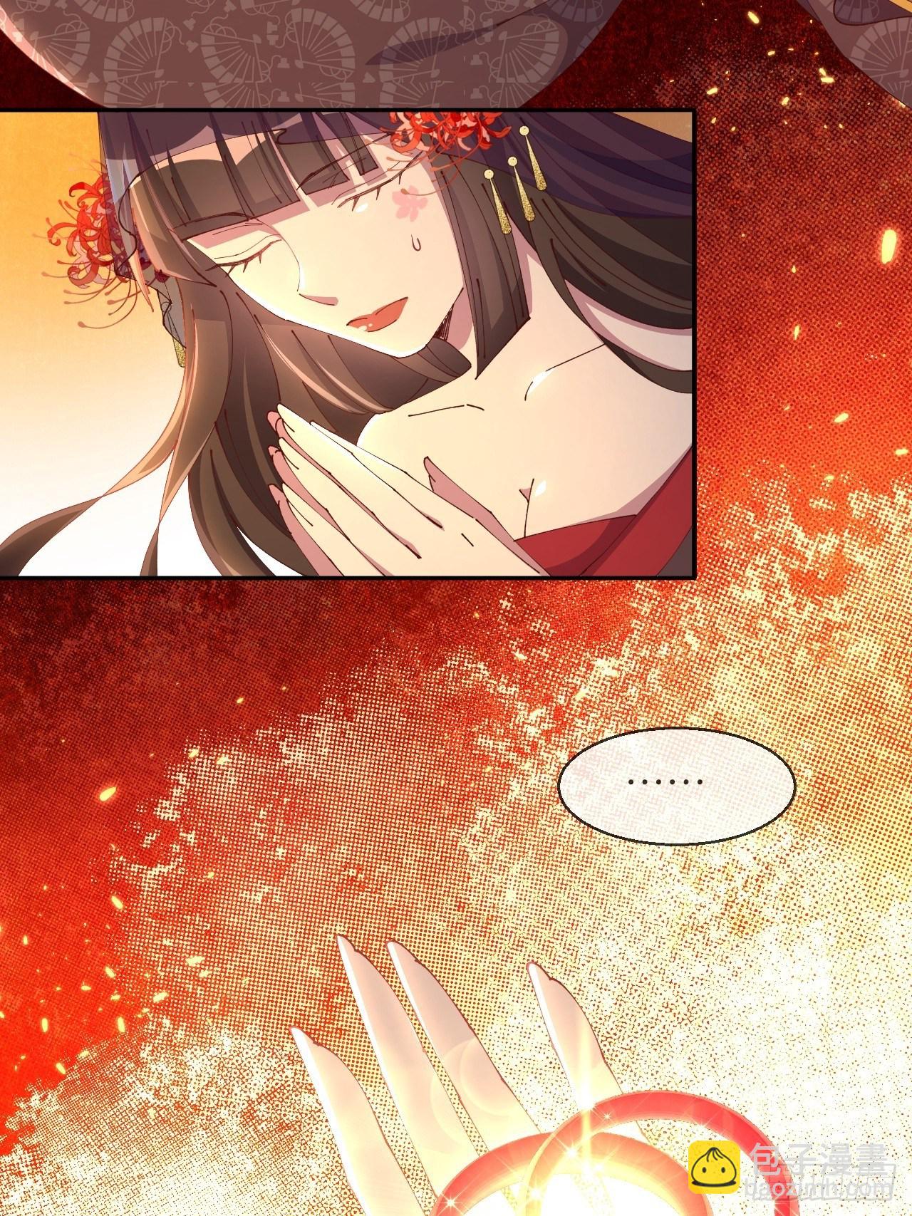 第82话-我带你去人间(1/2)-第90话