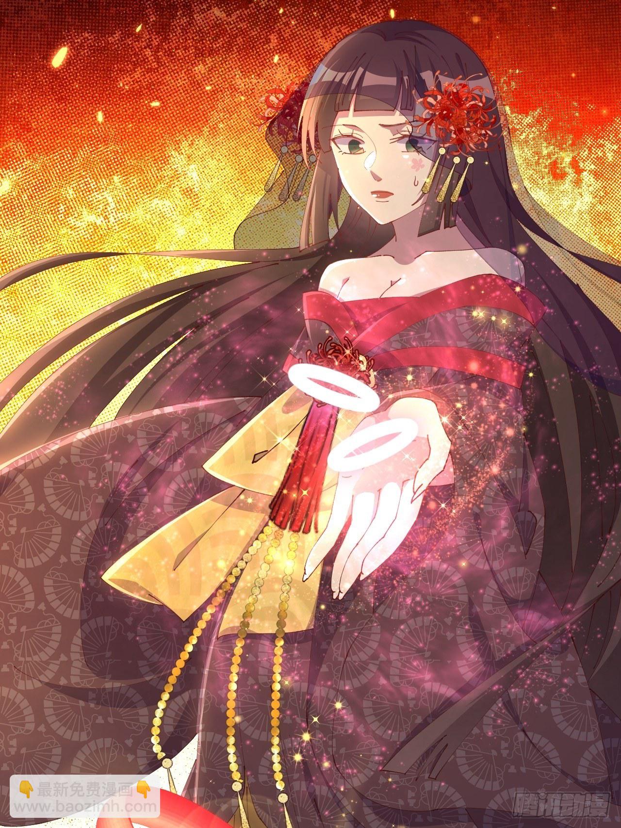 第82话-我带你去人间(1/2)-第90话