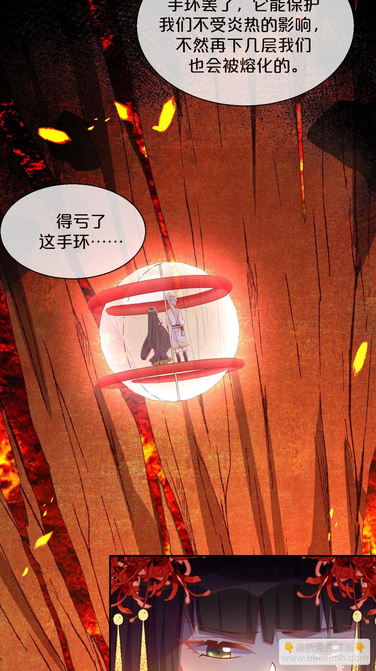 第82话-我带你去人间(1/2)-第90话