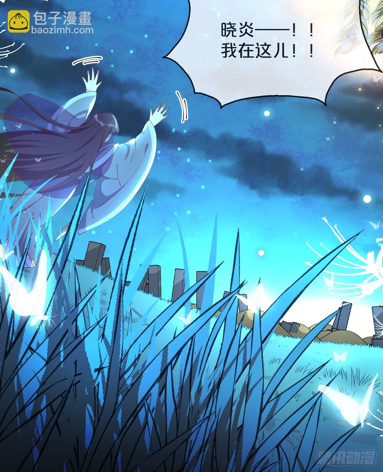 第82话-我带你去人间(1/2)-第90话