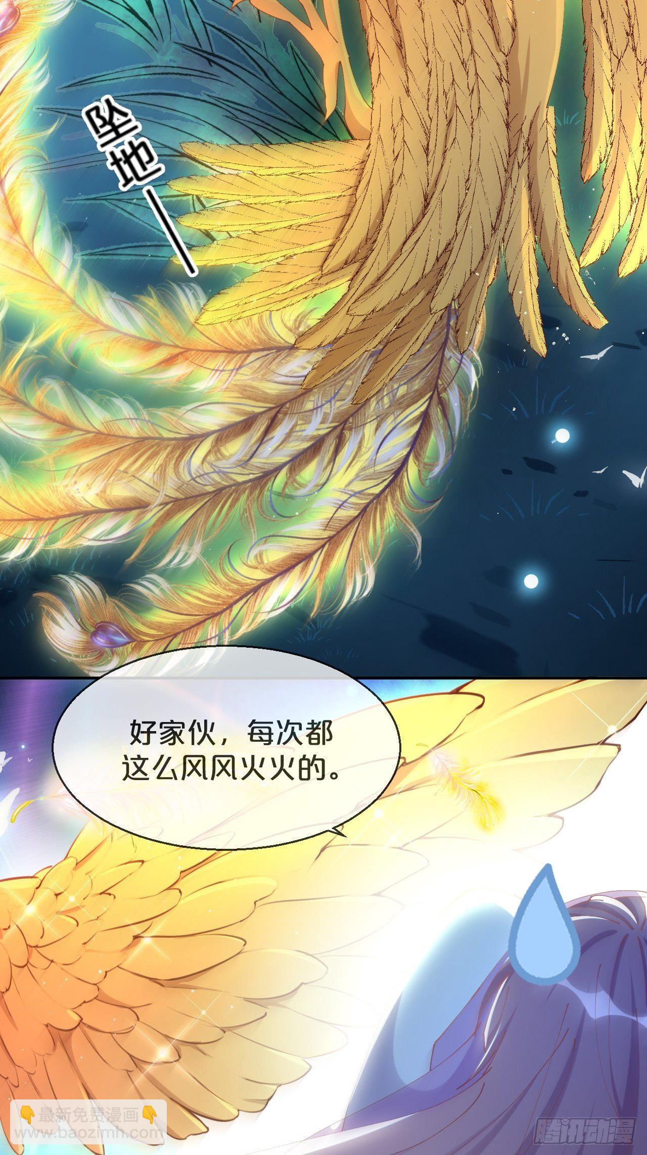 第82话-我带你去人间(1/2)-第90话