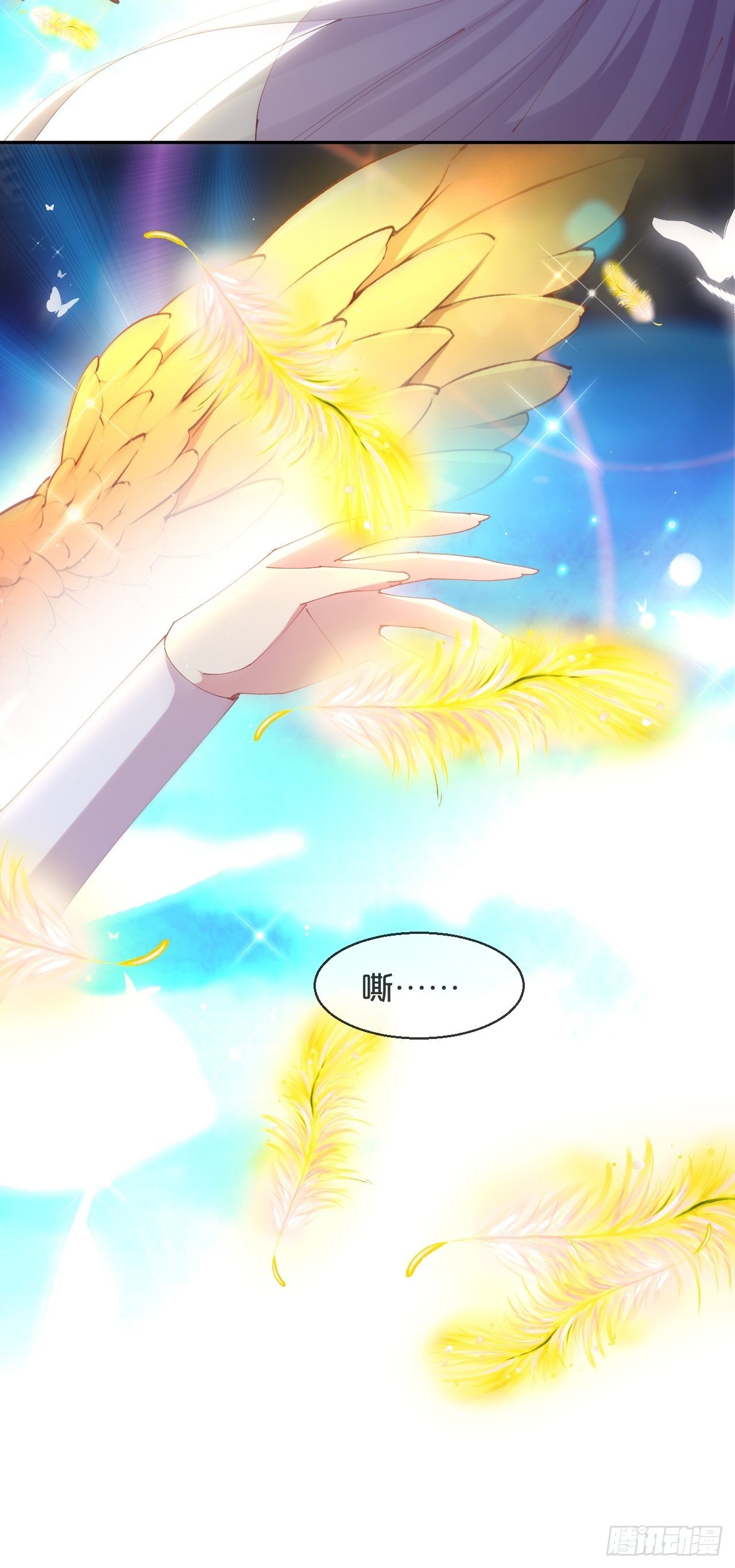 第82话-我带你去人间(1/2)-第90话