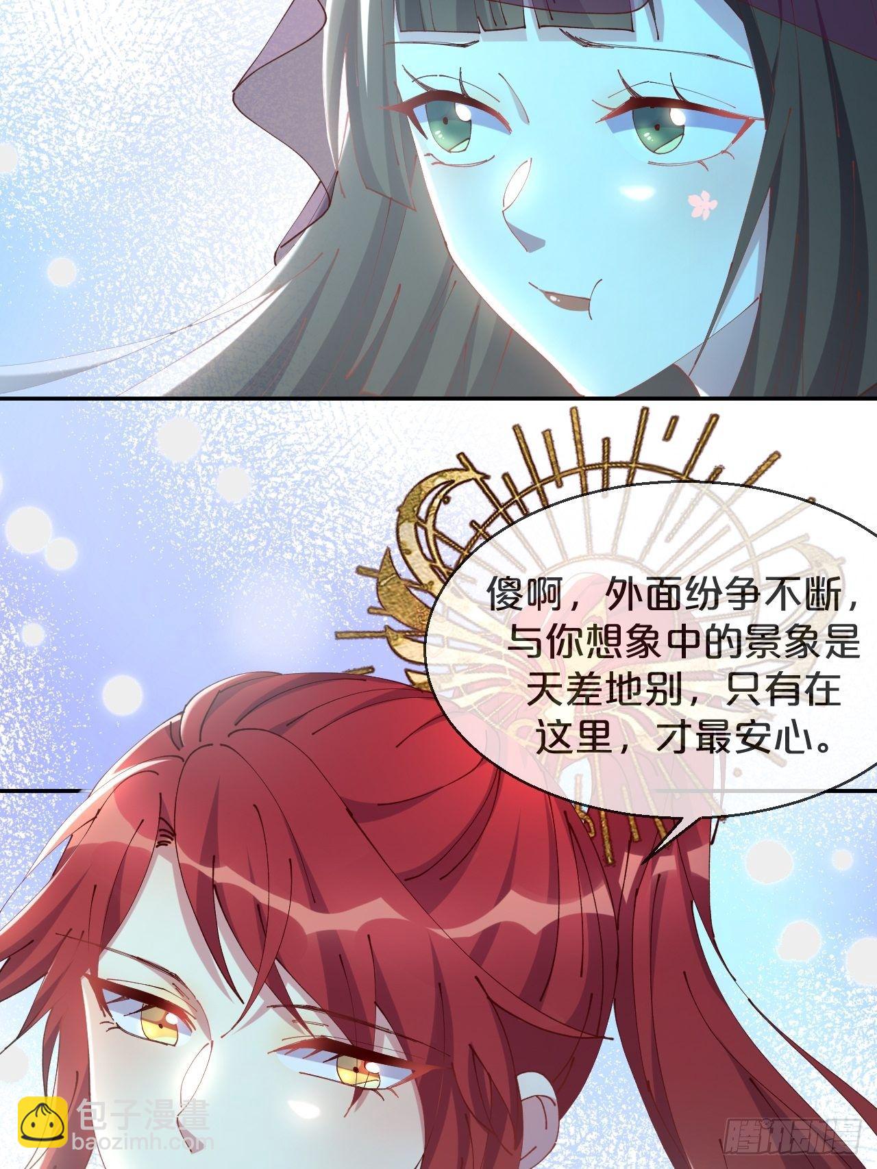 第82话-我带你去人间(1/2)-第90话